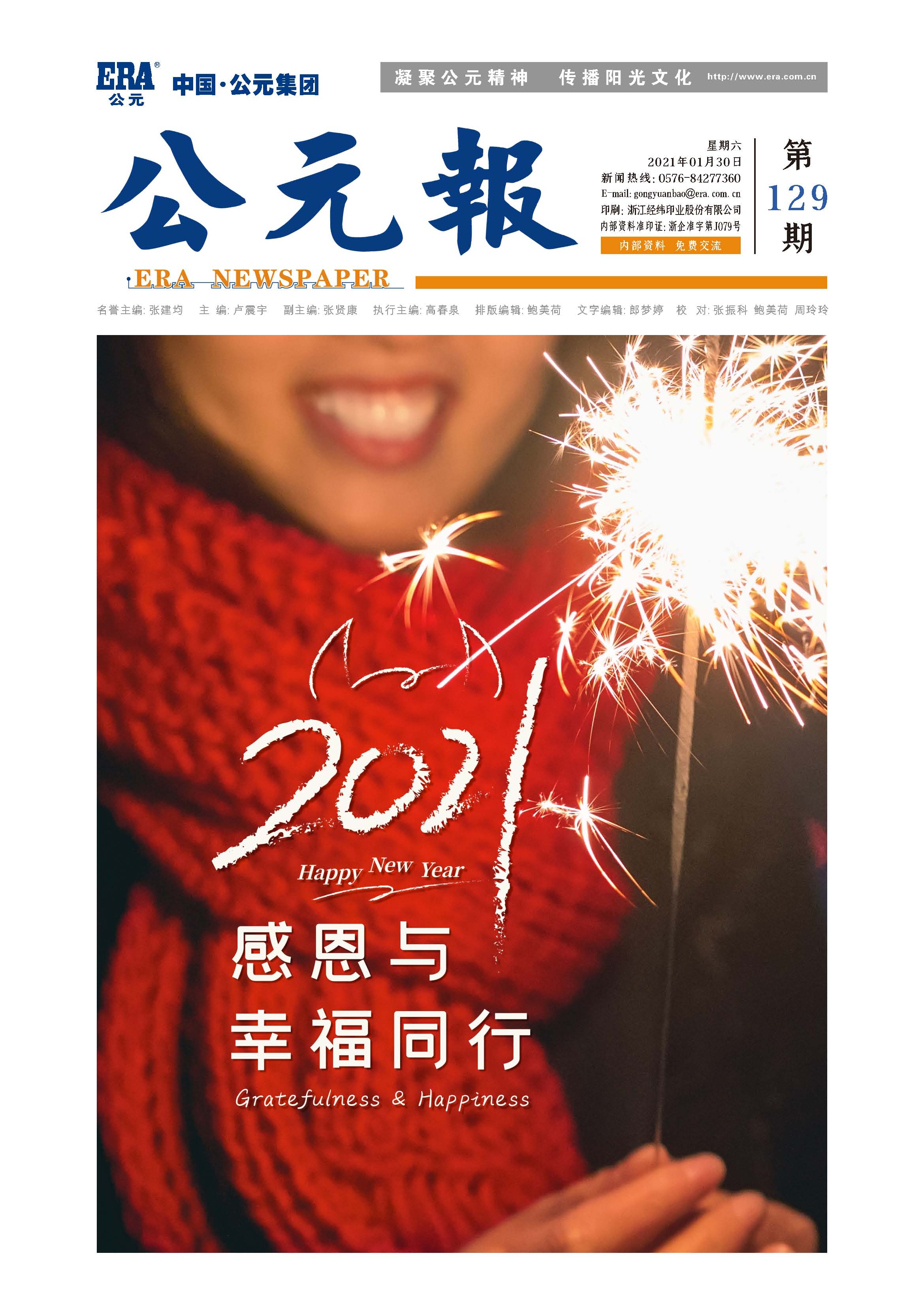 威尼斯注册送66