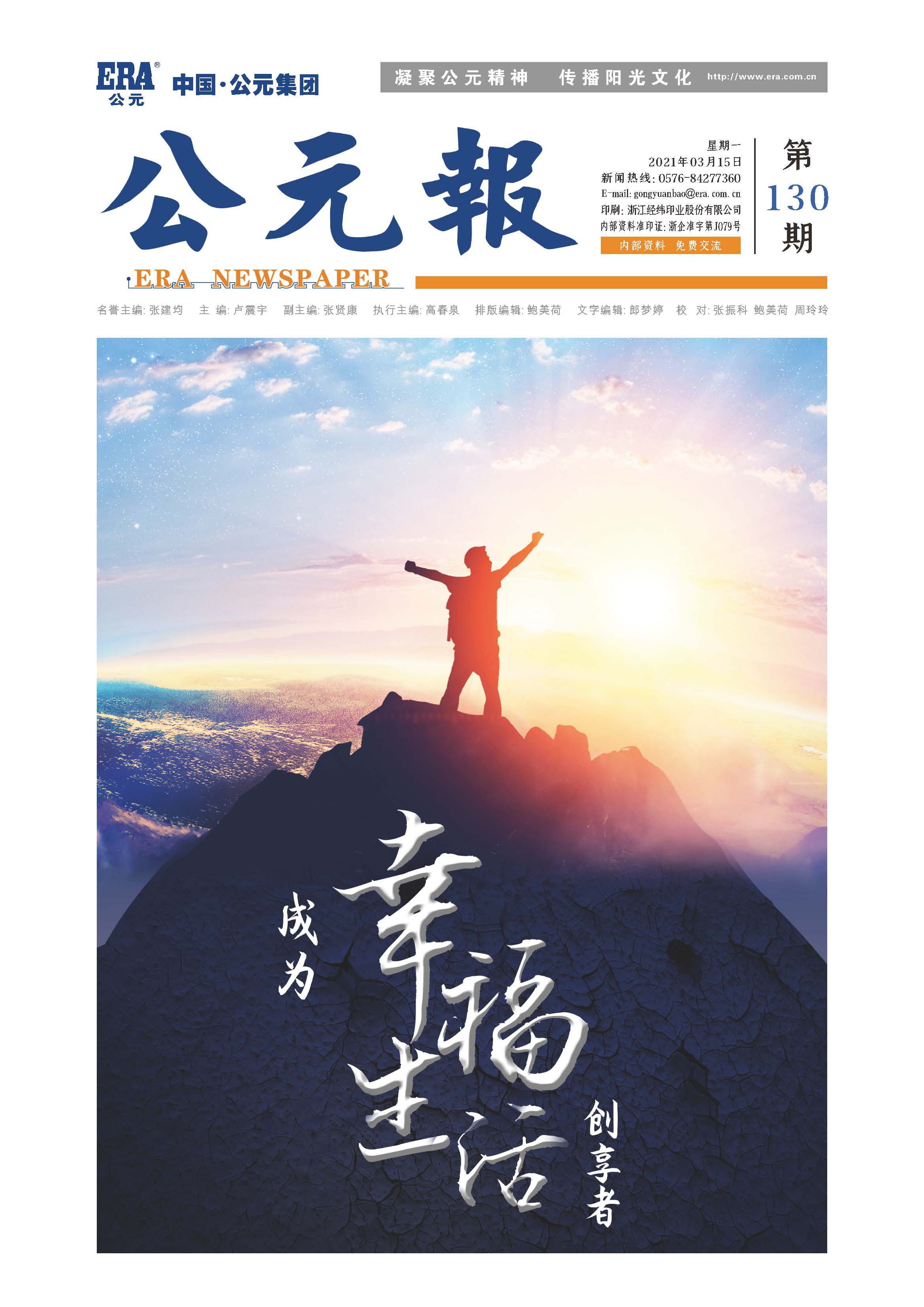 威尼斯注册送66