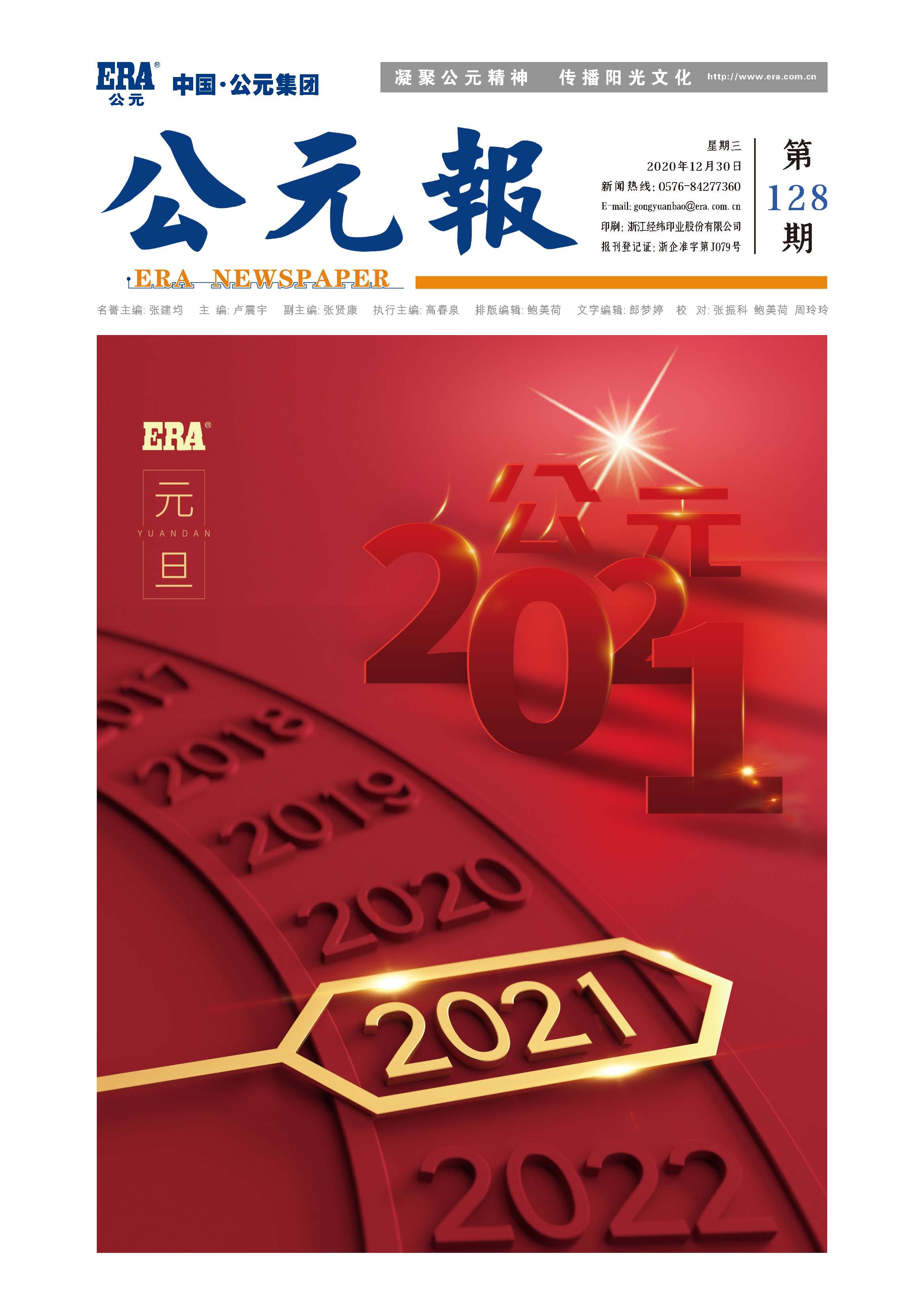 威尼斯注册送66