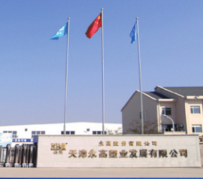 威尼斯注册送66