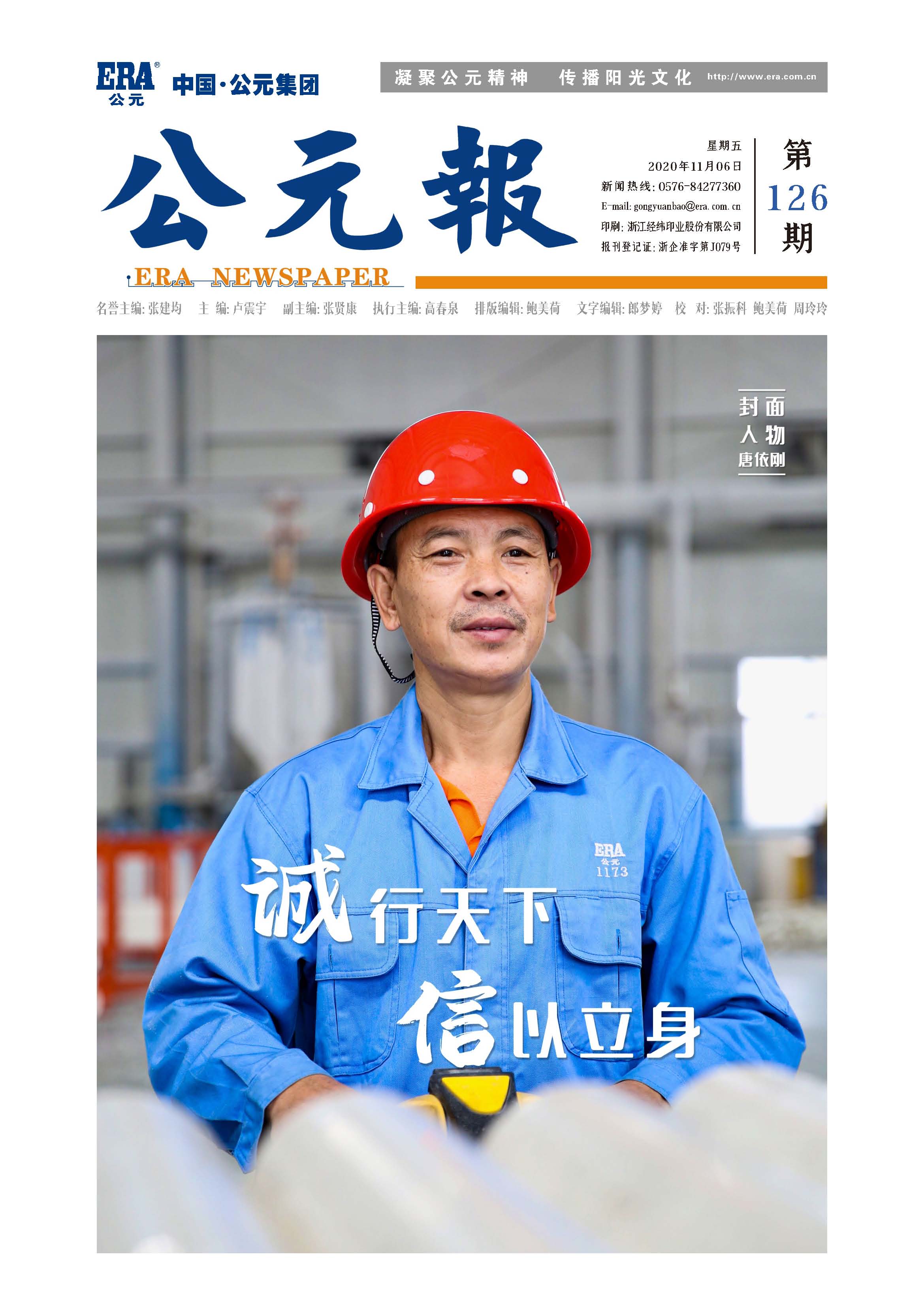 威尼斯注册送66