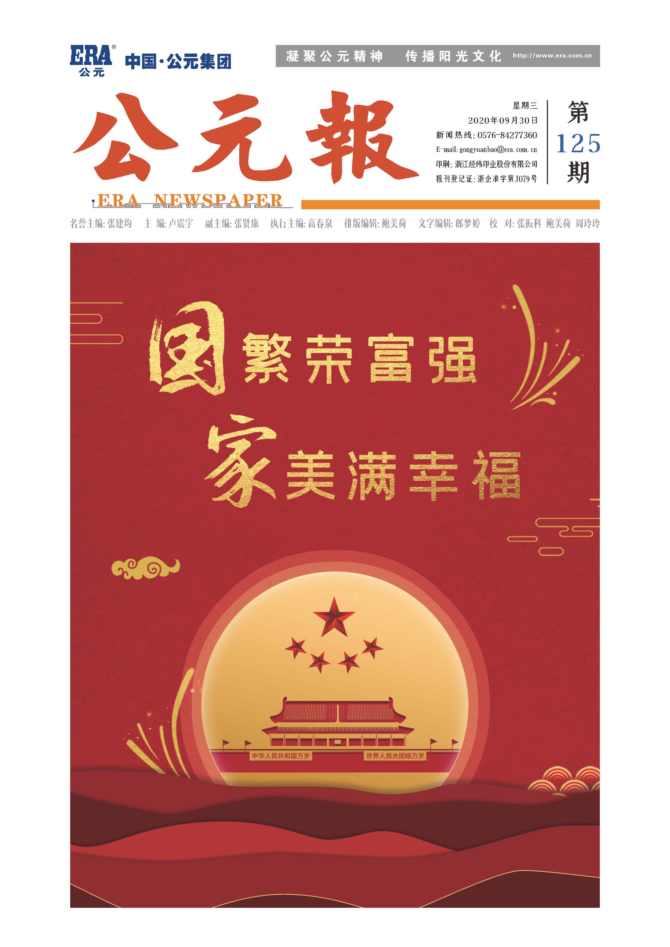 威尼斯注册送66