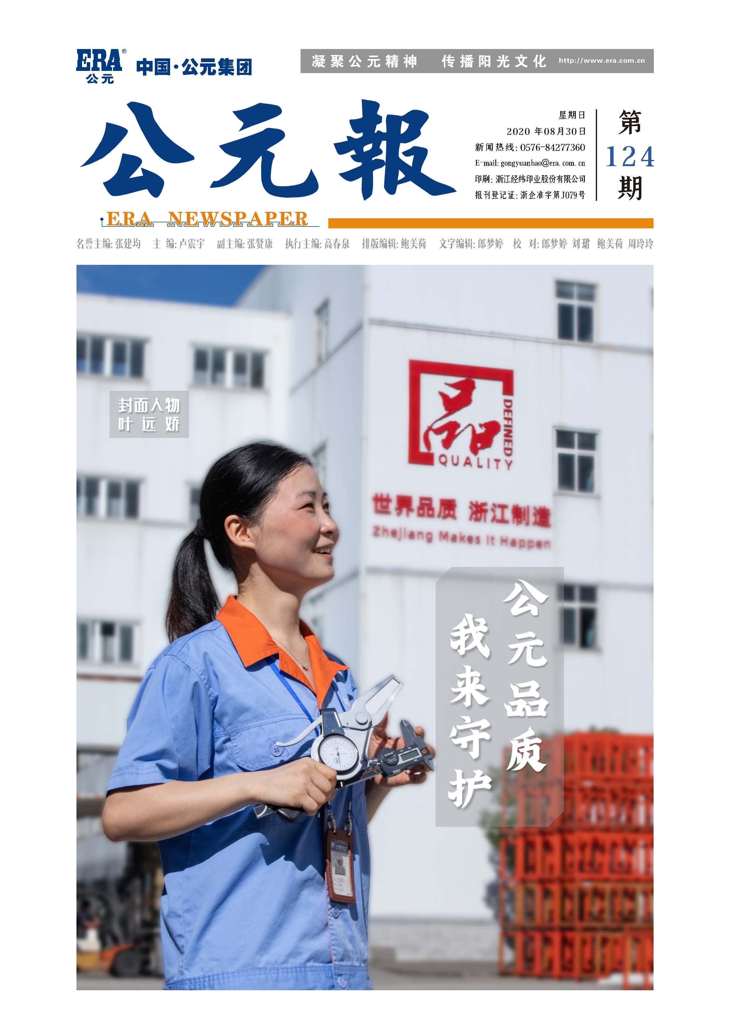 威尼斯注册送66