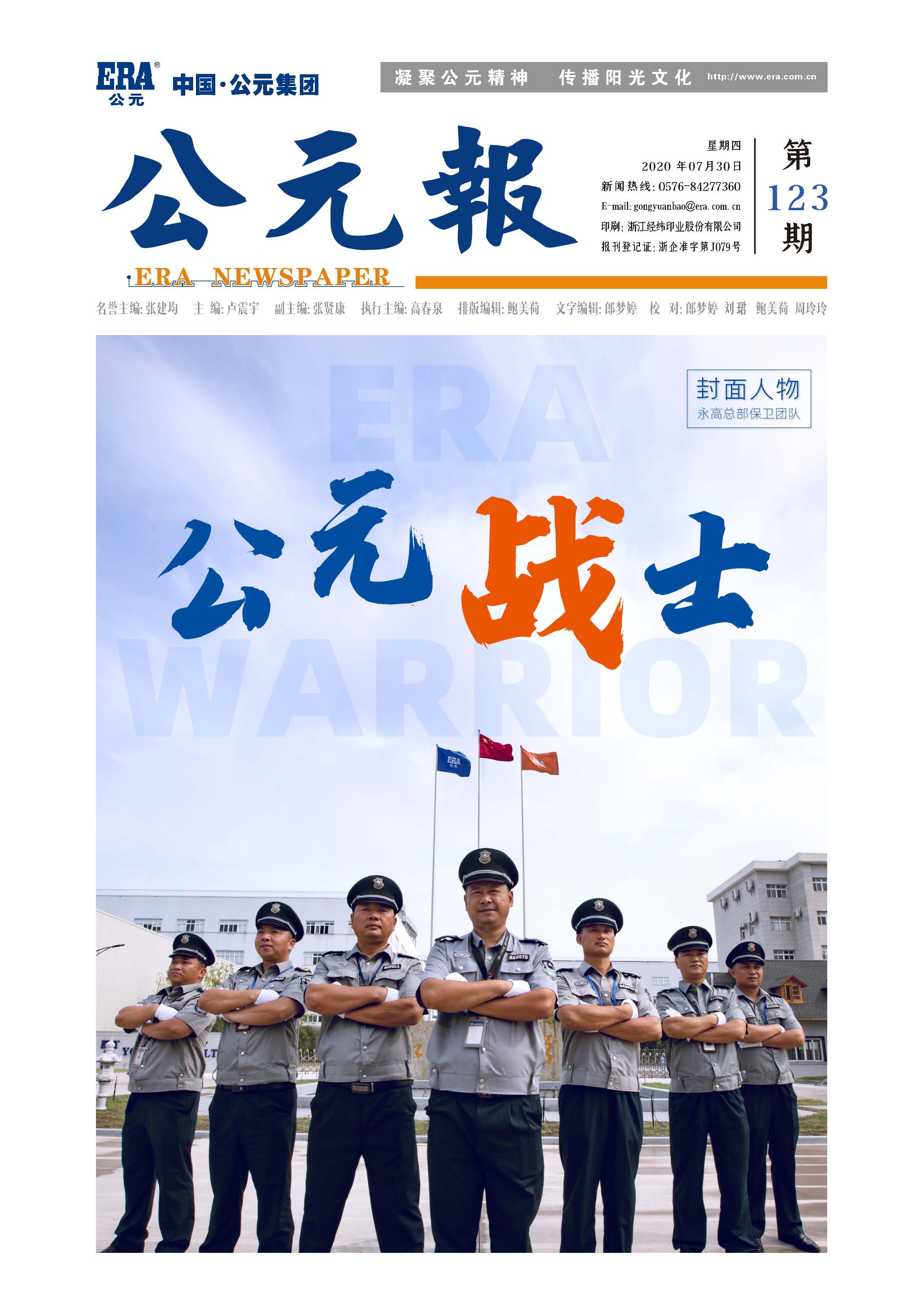 威尼斯注册送66