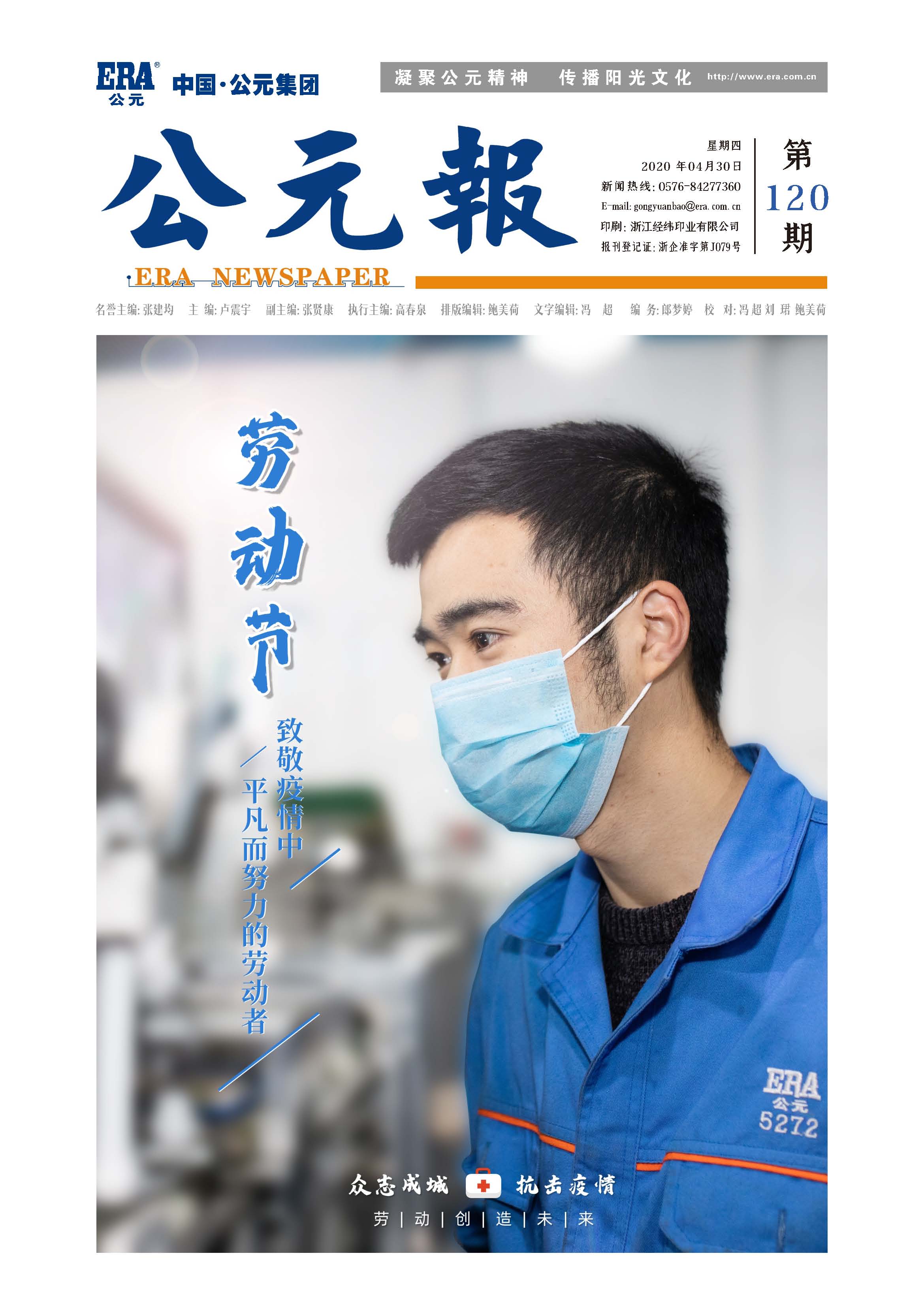 威尼斯注册送66