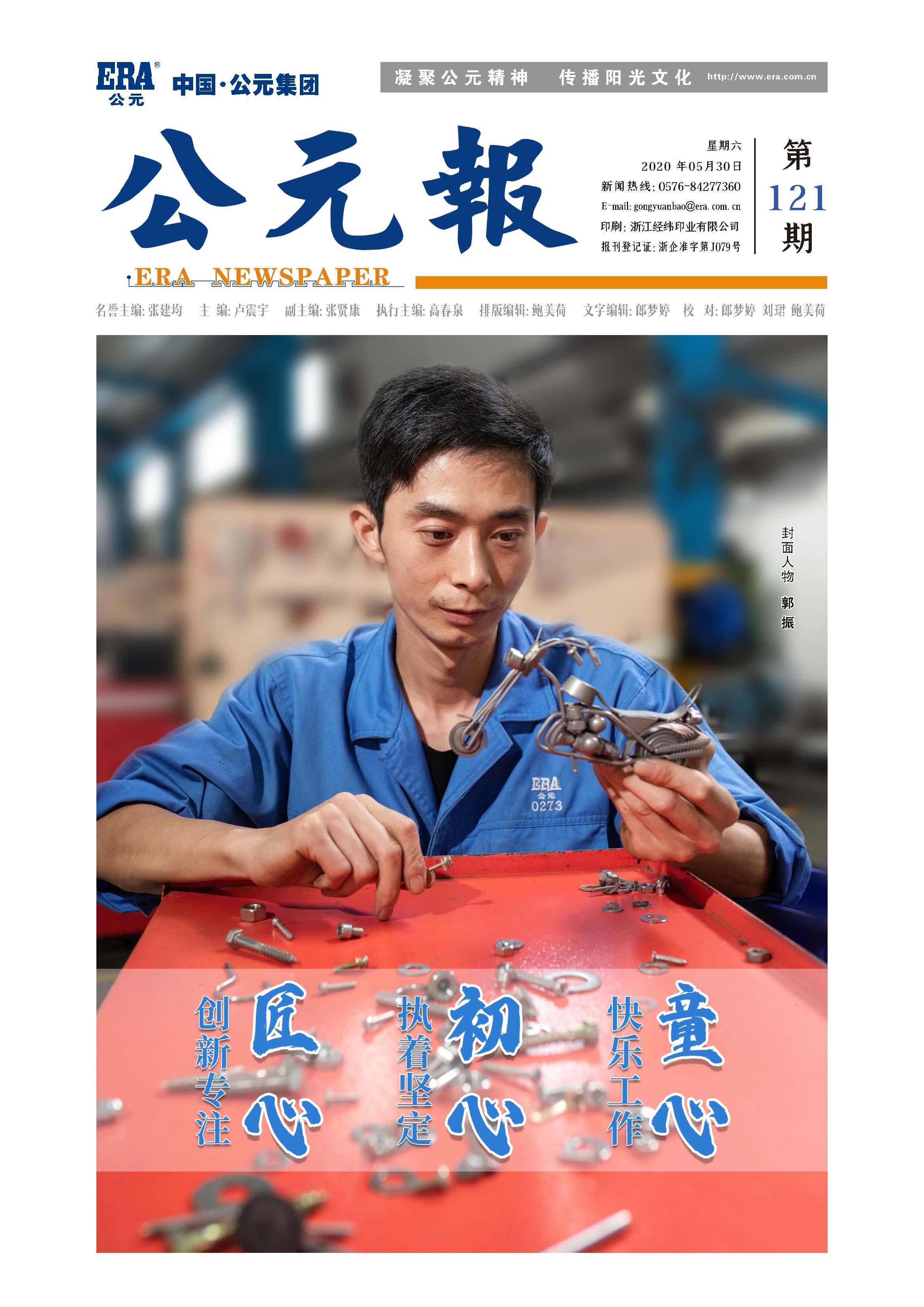 威尼斯注册送66