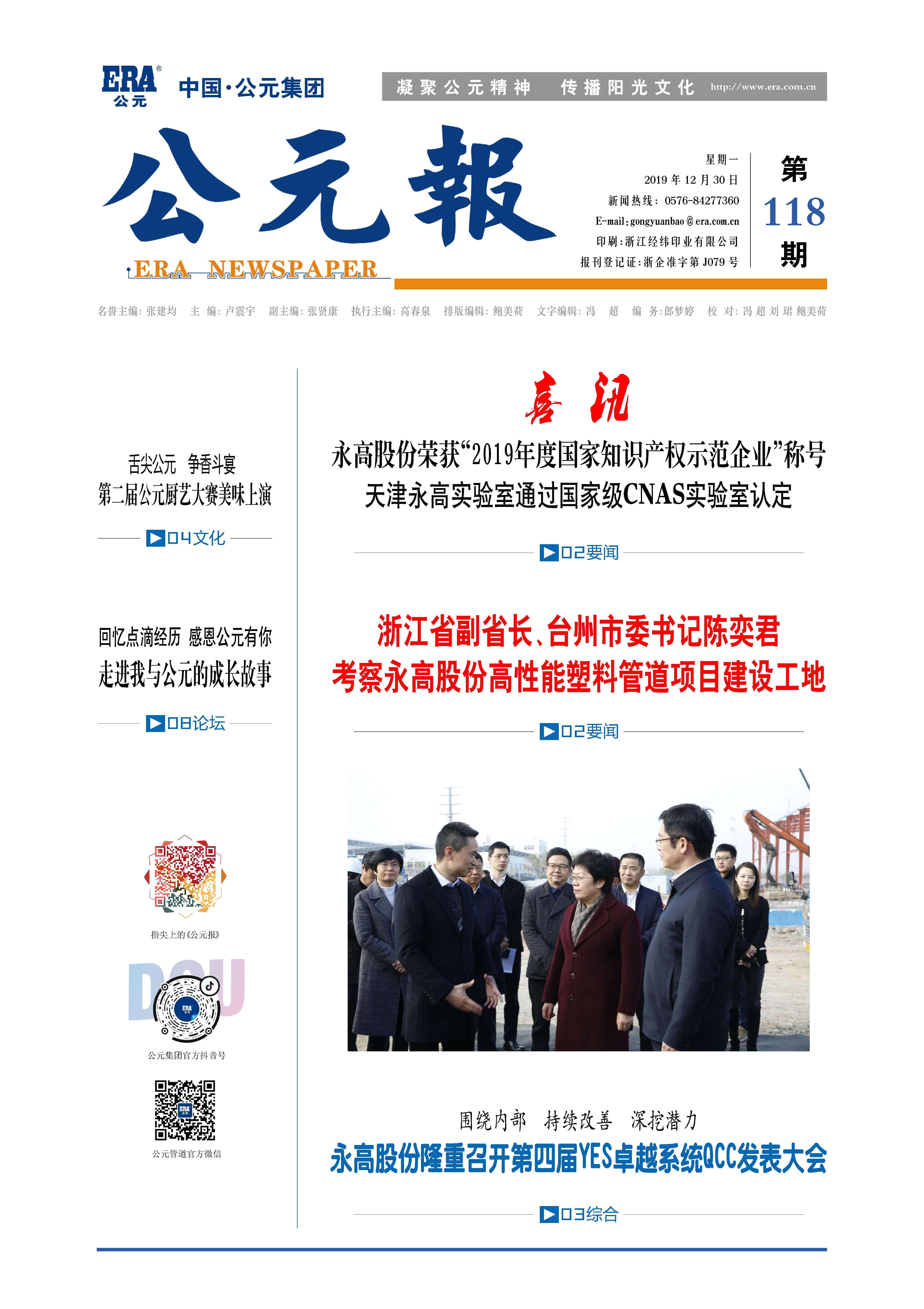 威尼斯注册送66