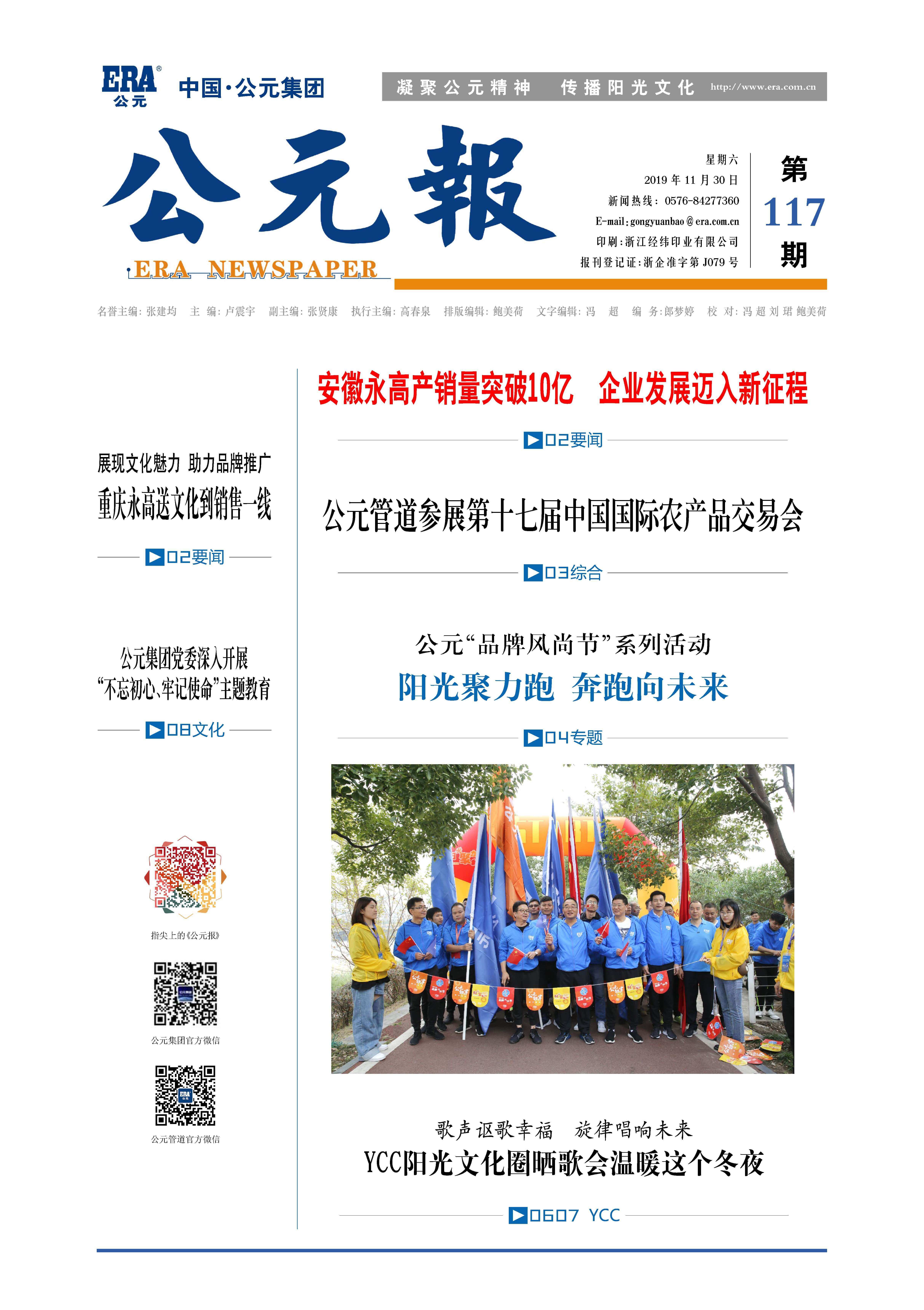 威尼斯注册送66