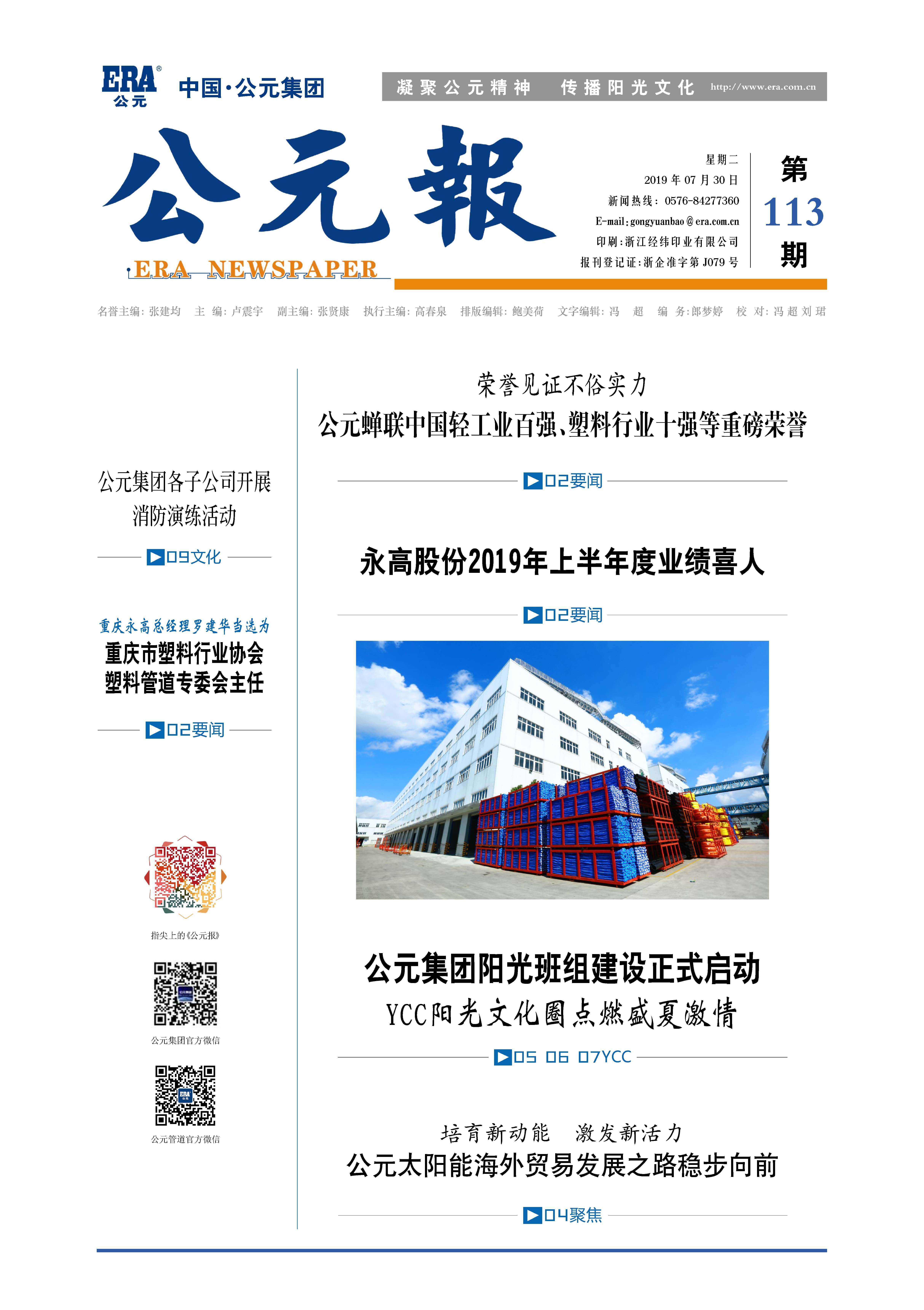 威尼斯注册送66