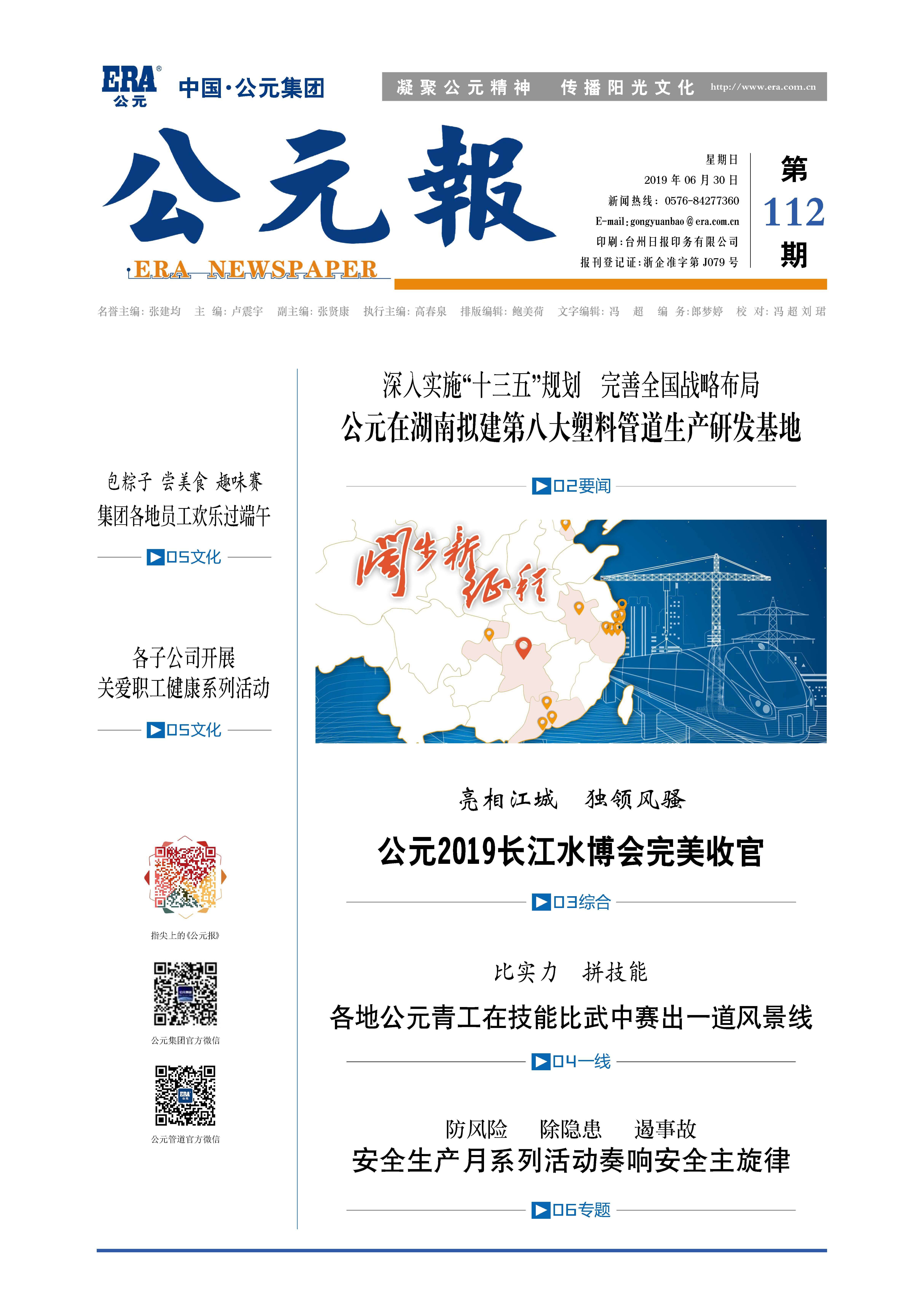 威尼斯注册送66