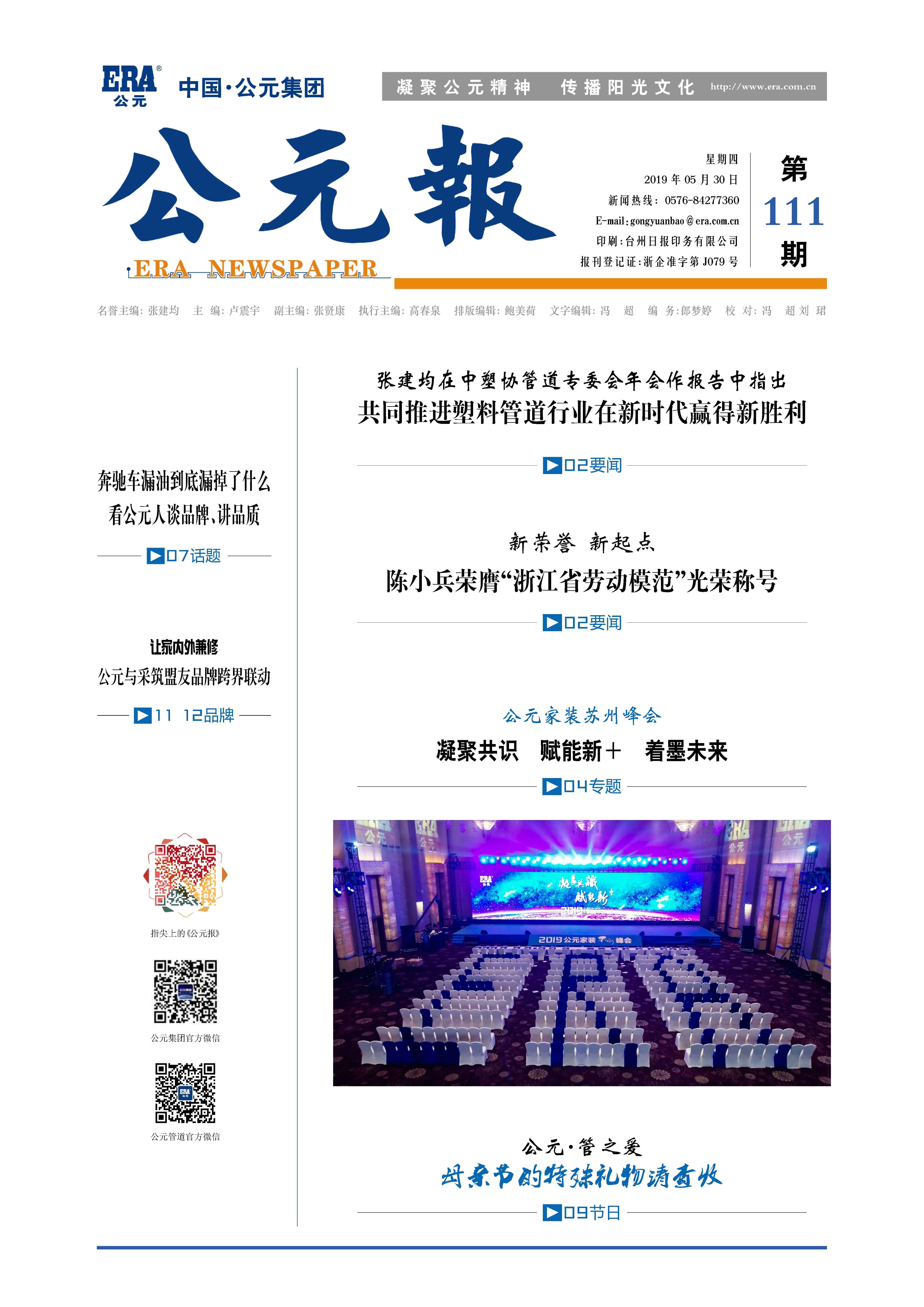 威尼斯注册送66