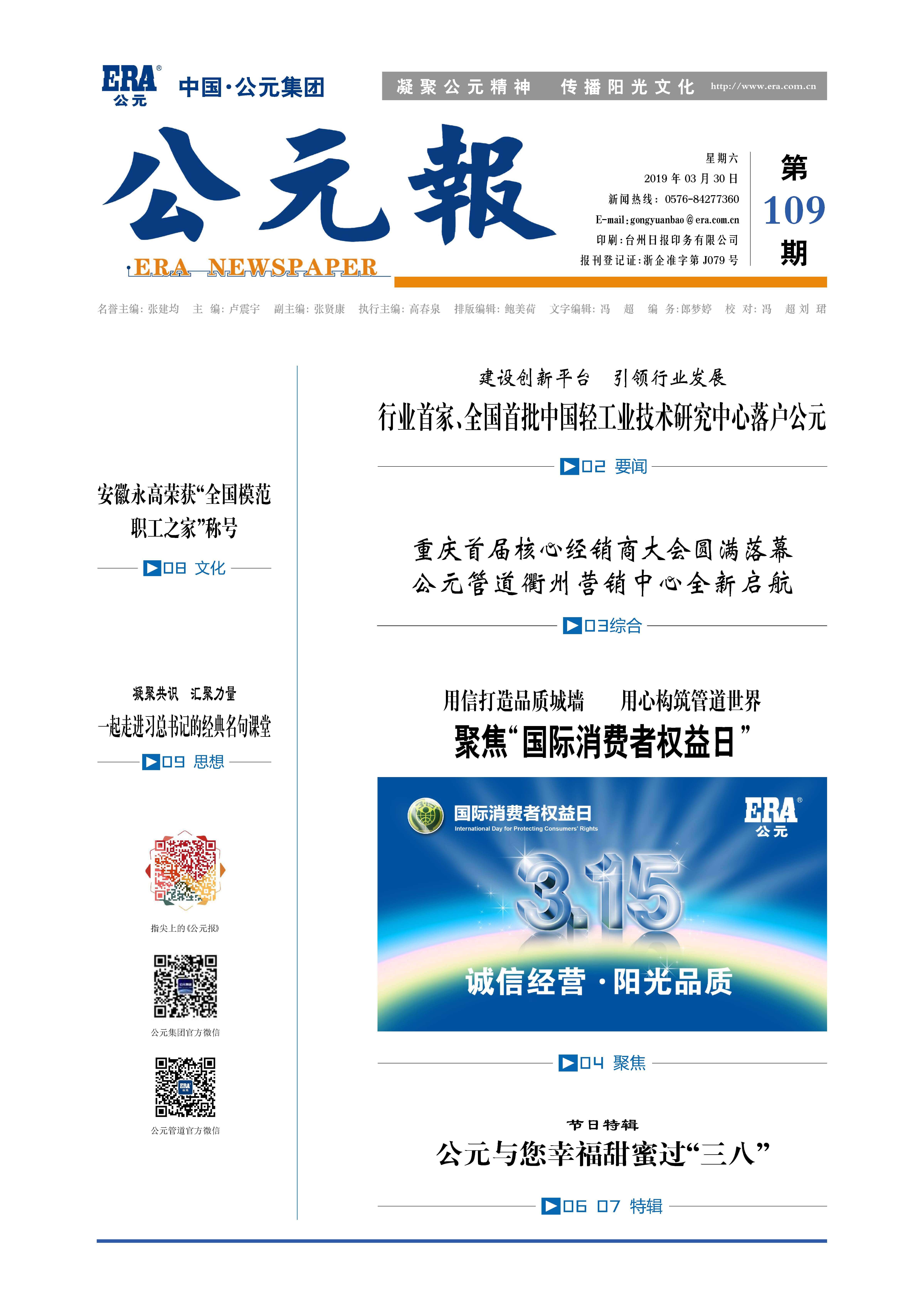 威尼斯注册送66