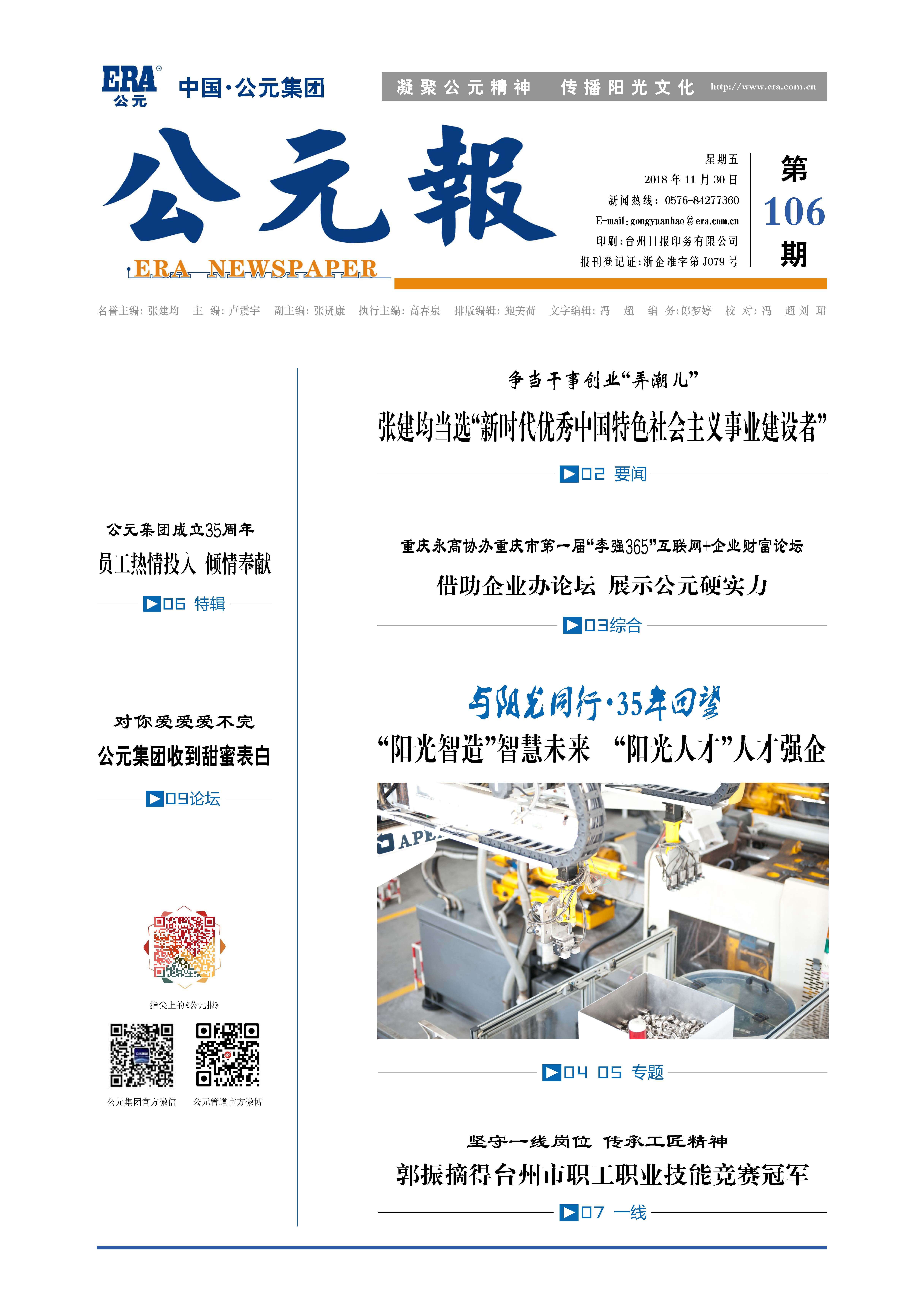 威尼斯注册送66