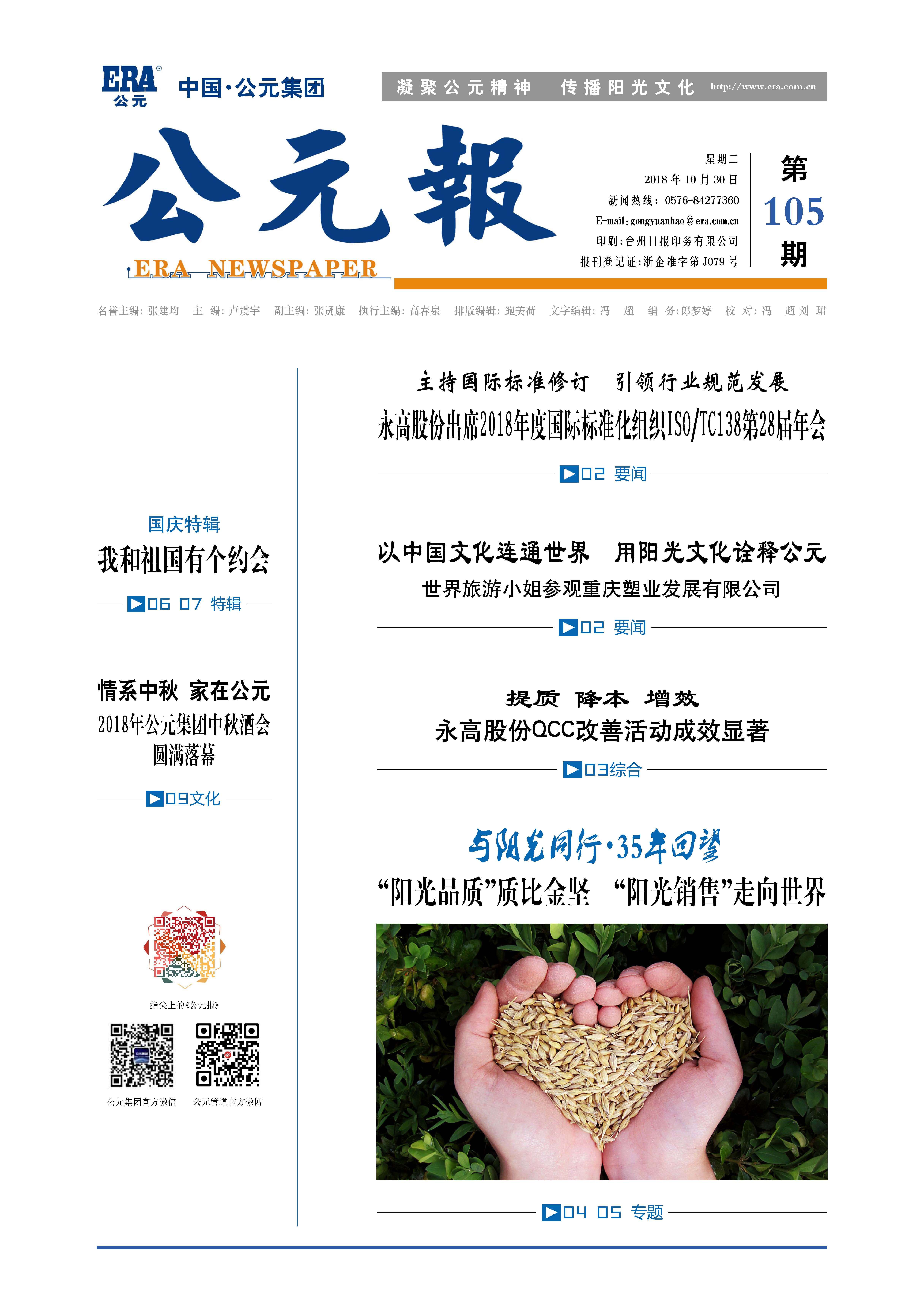 威尼斯注册送66