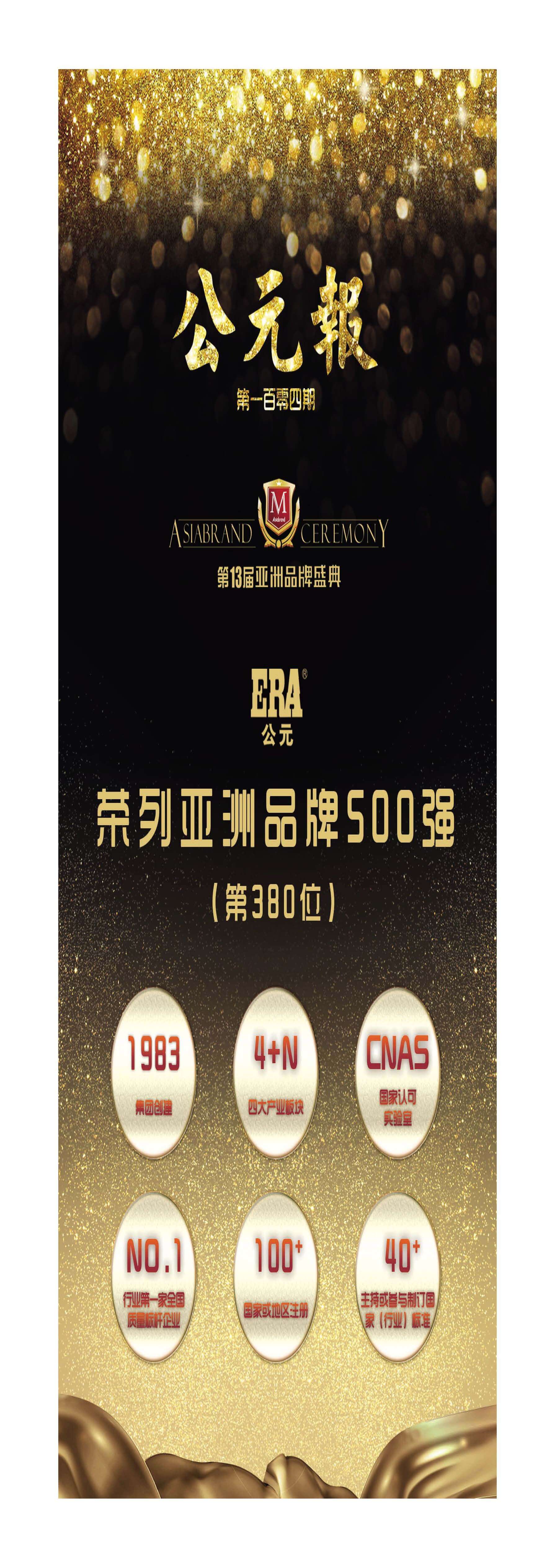 威尼斯注册送66