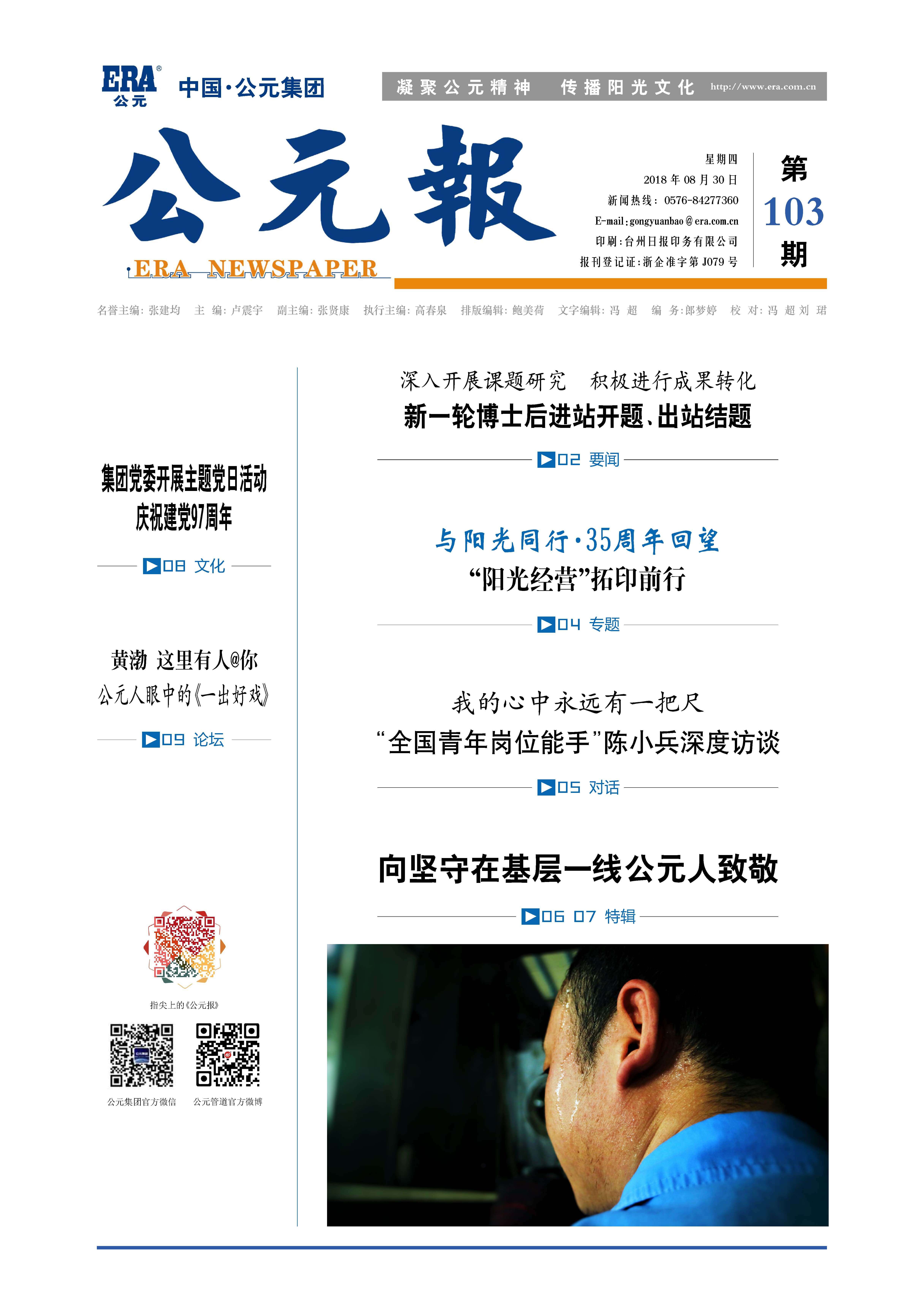 威尼斯注册送66