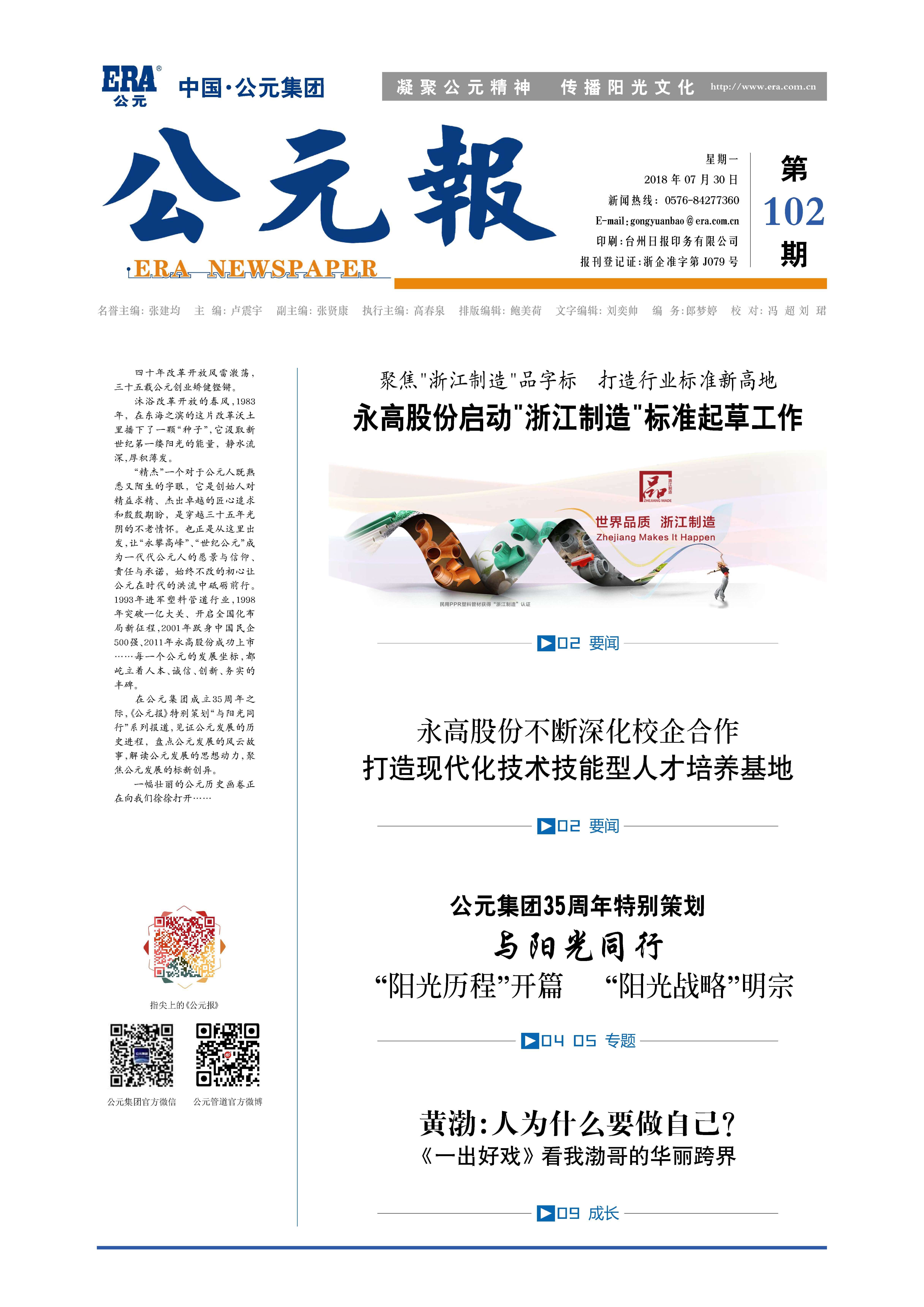 威尼斯注册送66