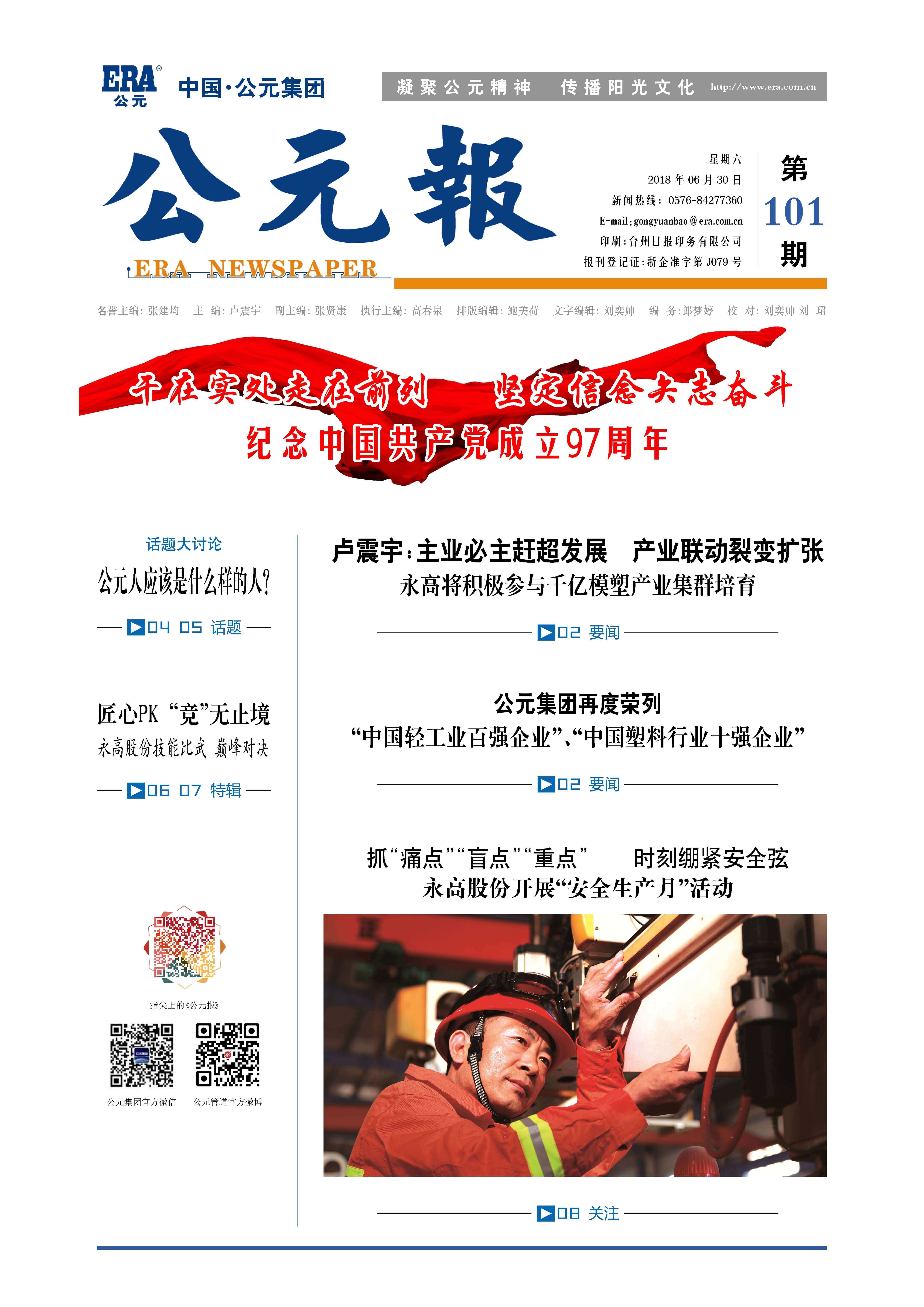 威尼斯注册送66