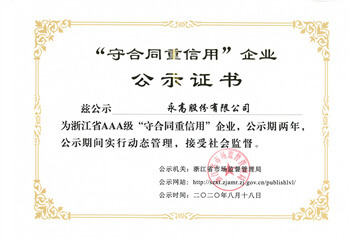 威尼斯注册送66