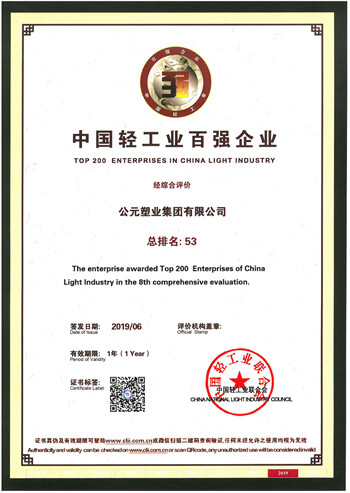 威尼斯注册送66