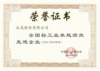 威尼斯注册送66