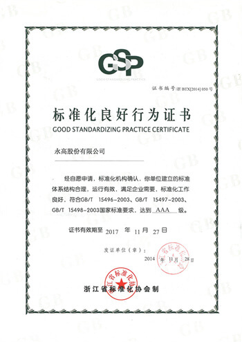 威尼斯注册送66