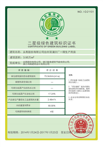 威尼斯注册送66