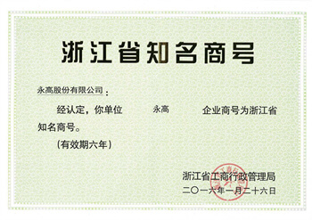 威尼斯注册送66