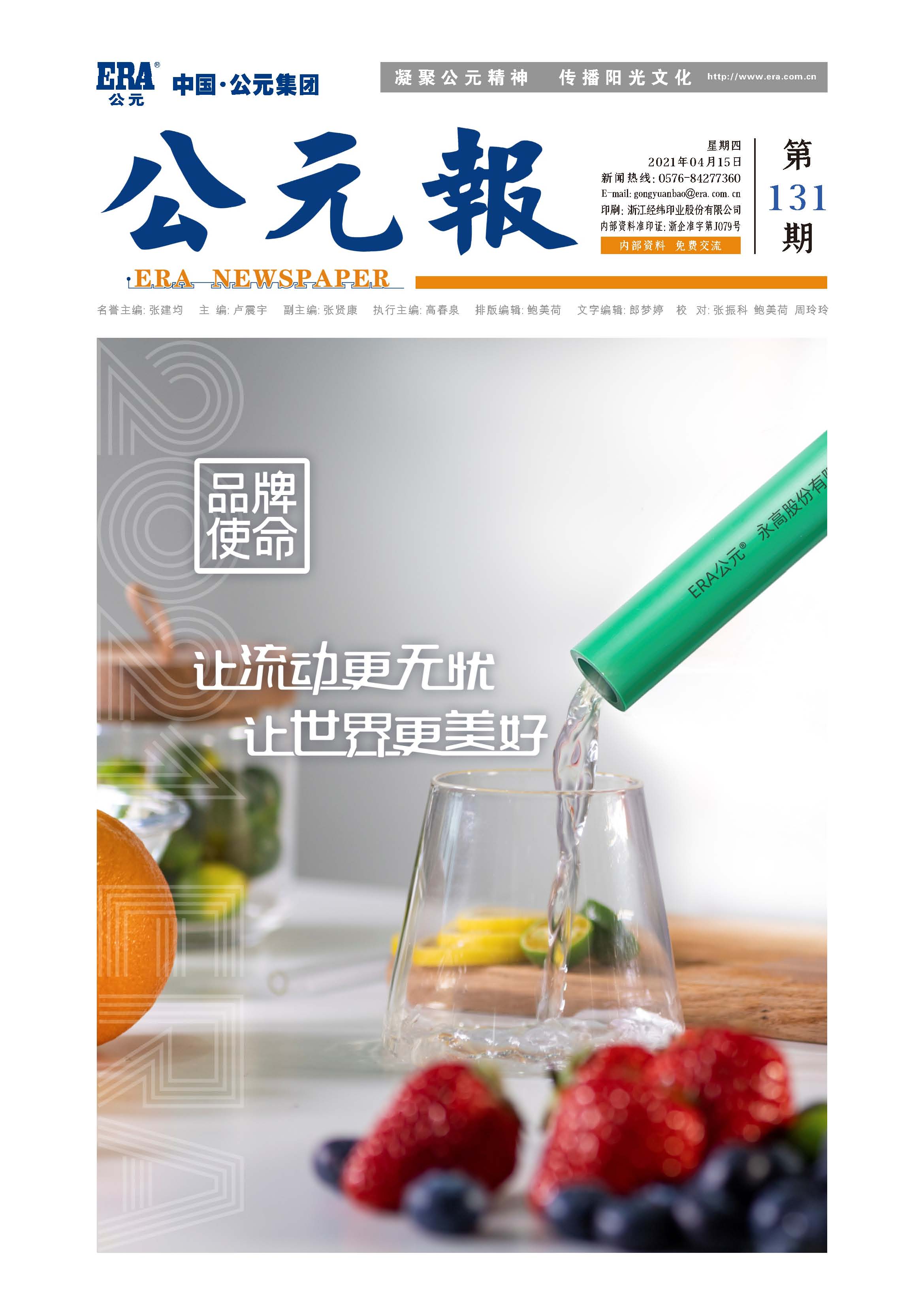 威尼斯注册送66