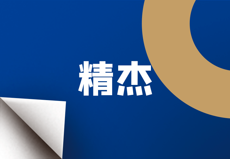 威尼斯注册送66