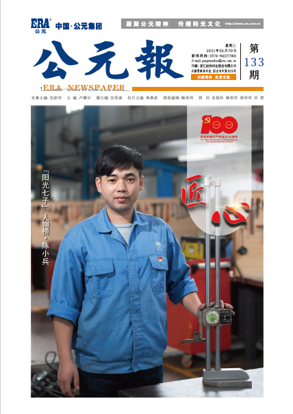 威尼斯注册送66