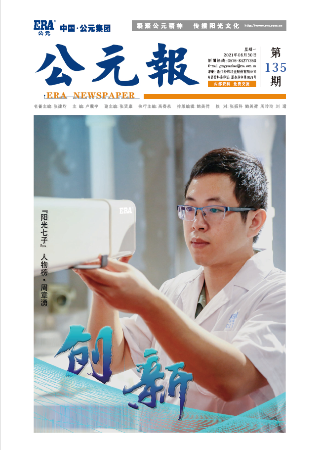 威尼斯注册送66