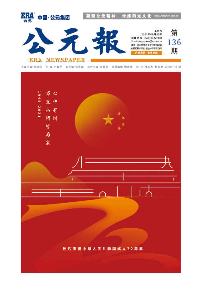 威尼斯注册送66