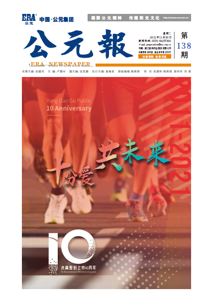 威尼斯注册送66