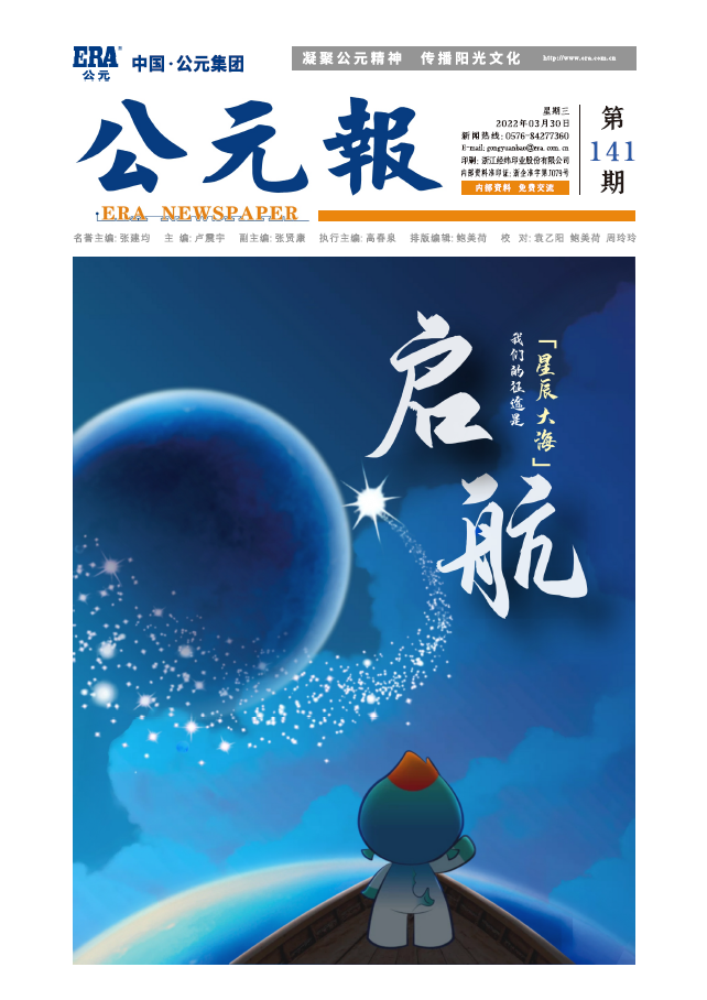 威尼斯注册送66