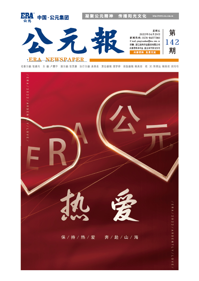 威尼斯注册送66