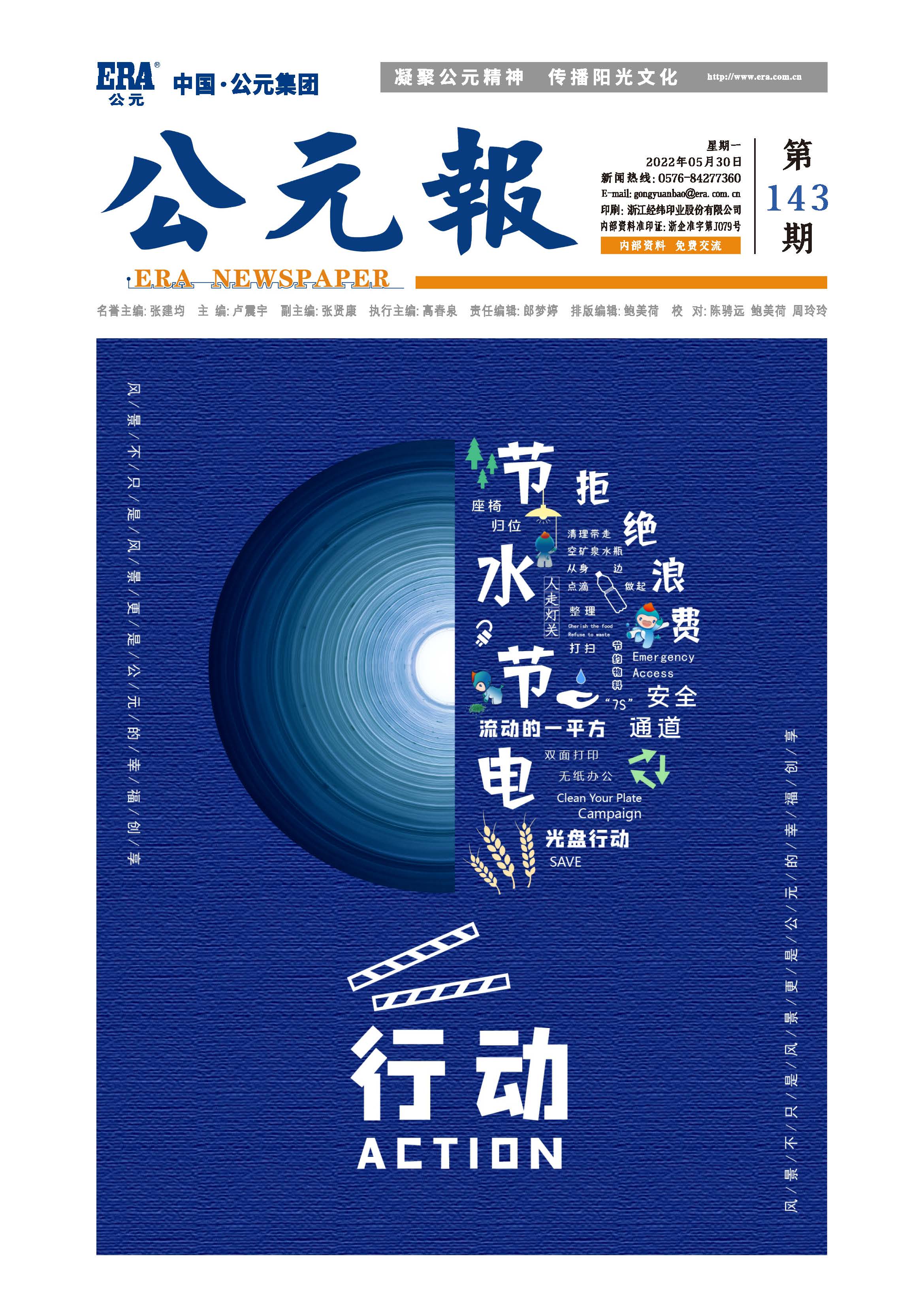 威尼斯注册送66