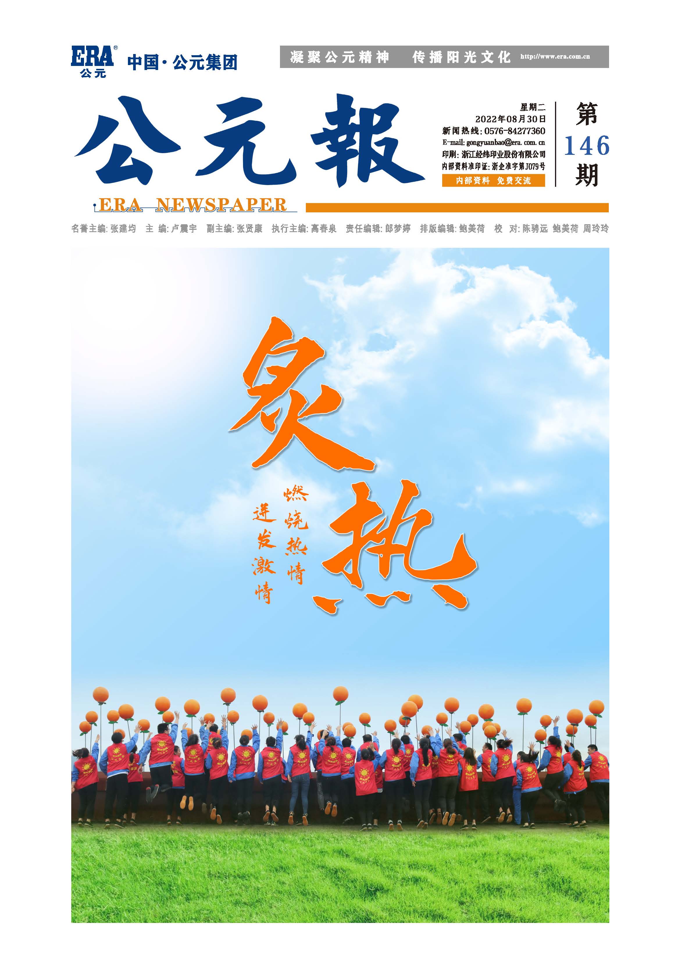 威尼斯注册送66