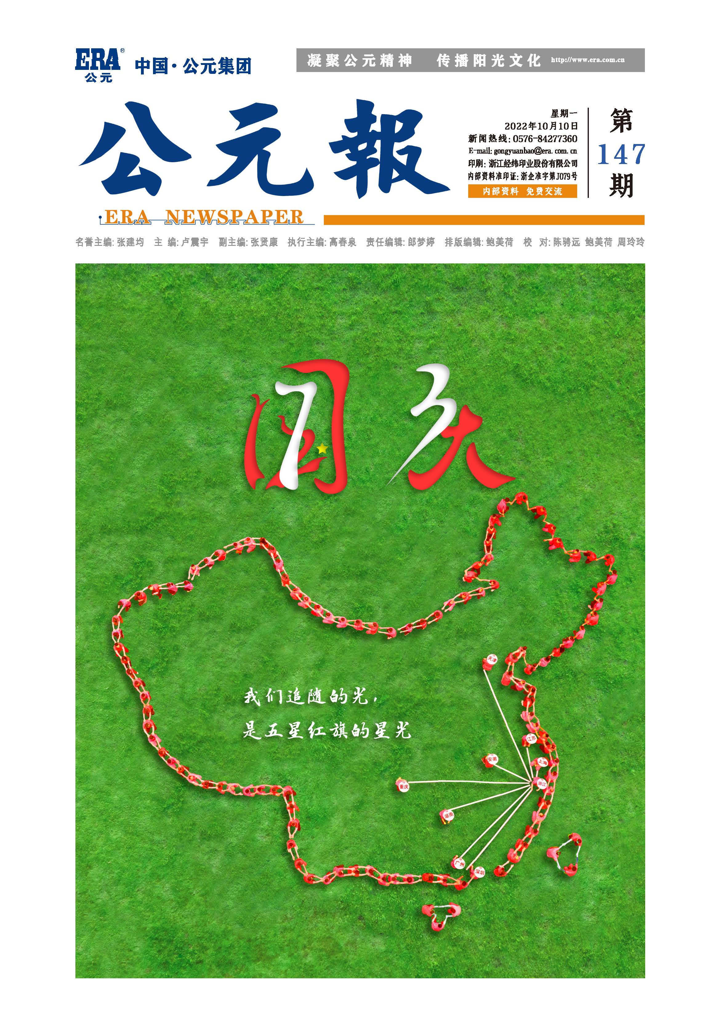 威尼斯注册送66