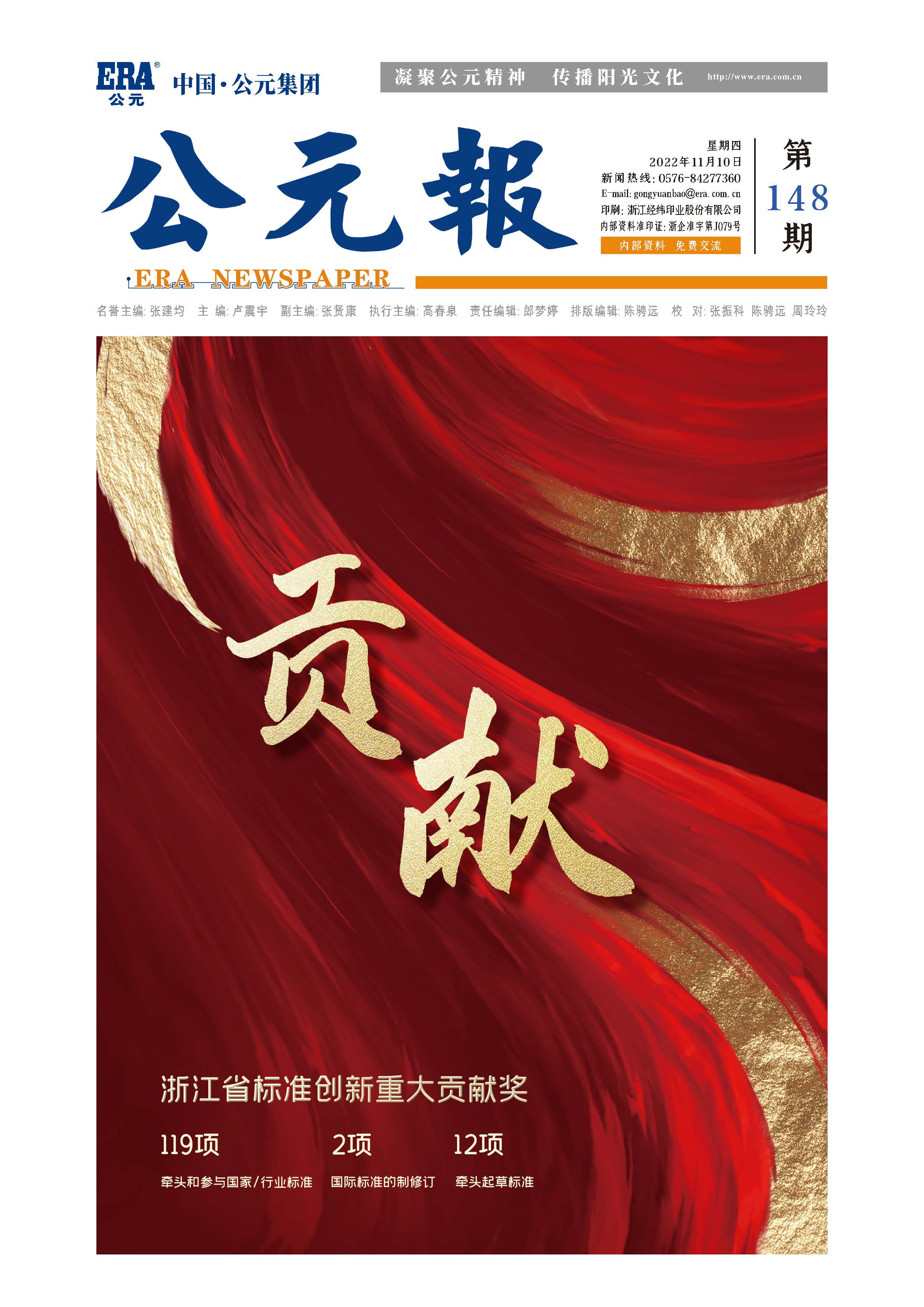 威尼斯注册送66