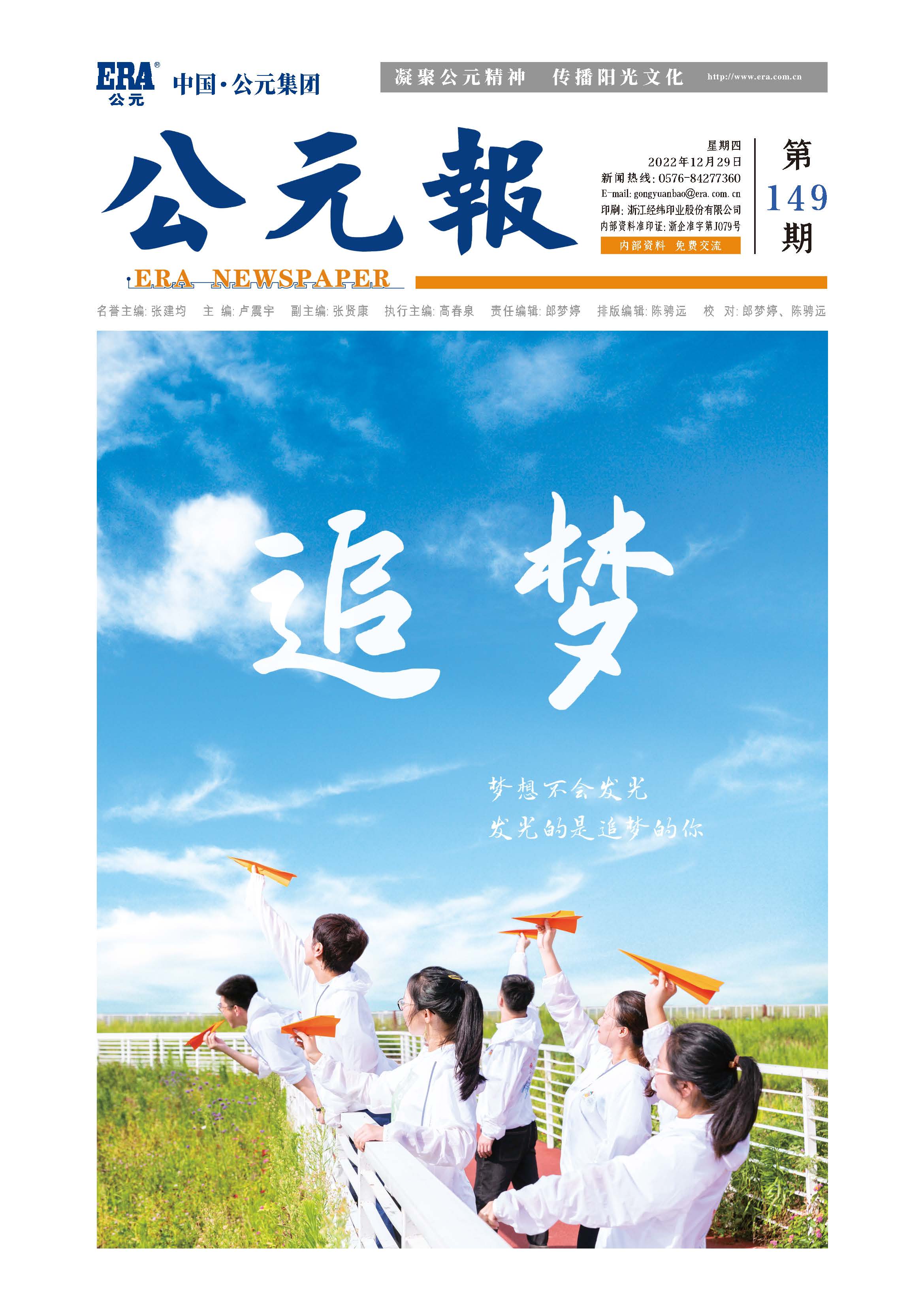 威尼斯注册送66