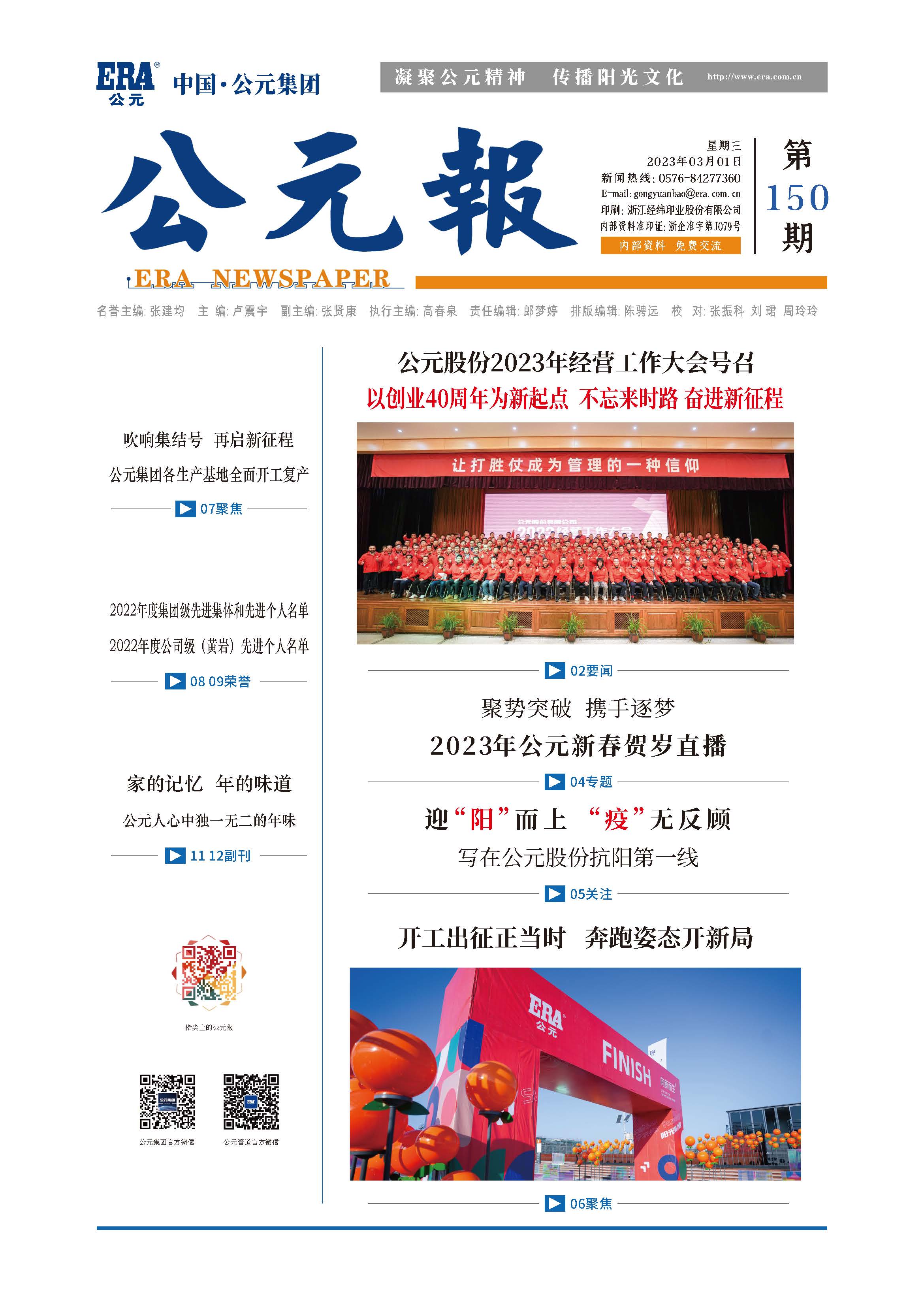 威尼斯注册送66