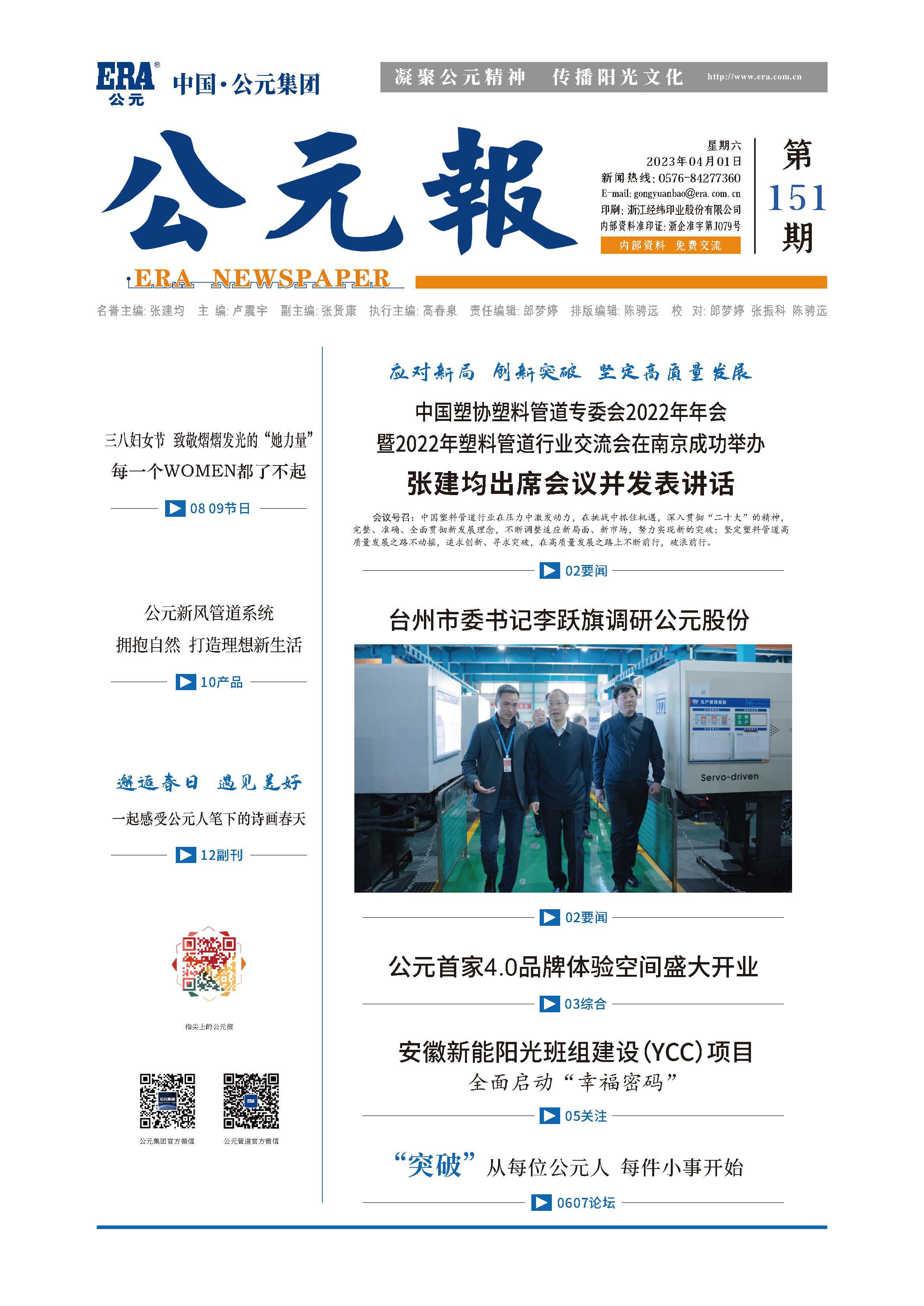 威尼斯注册送66