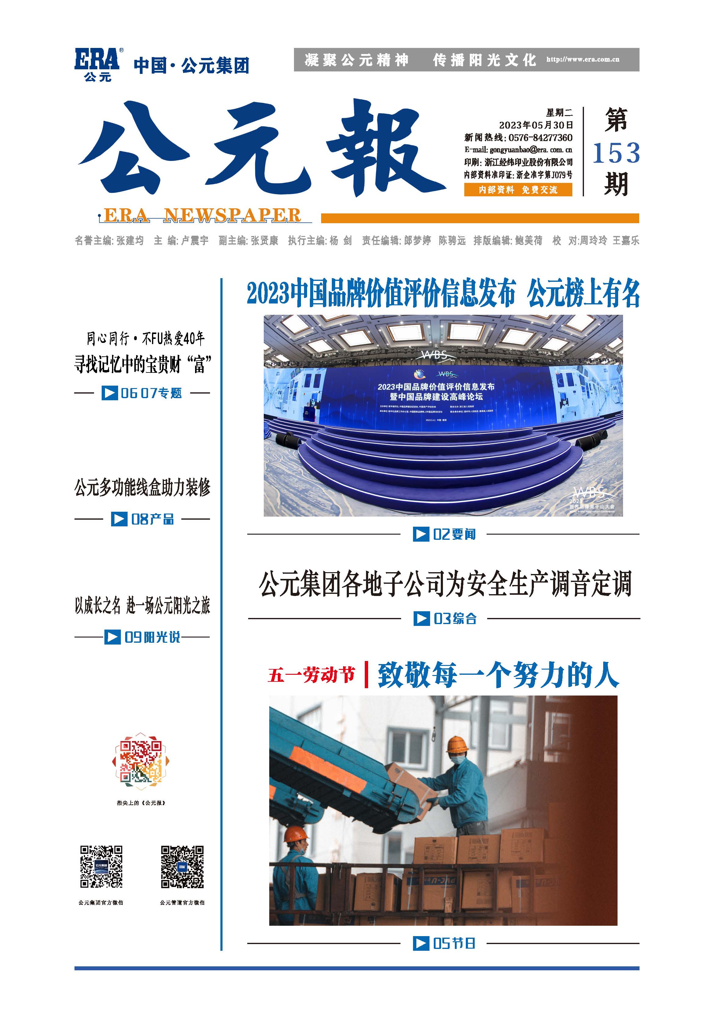 威尼斯注册送66