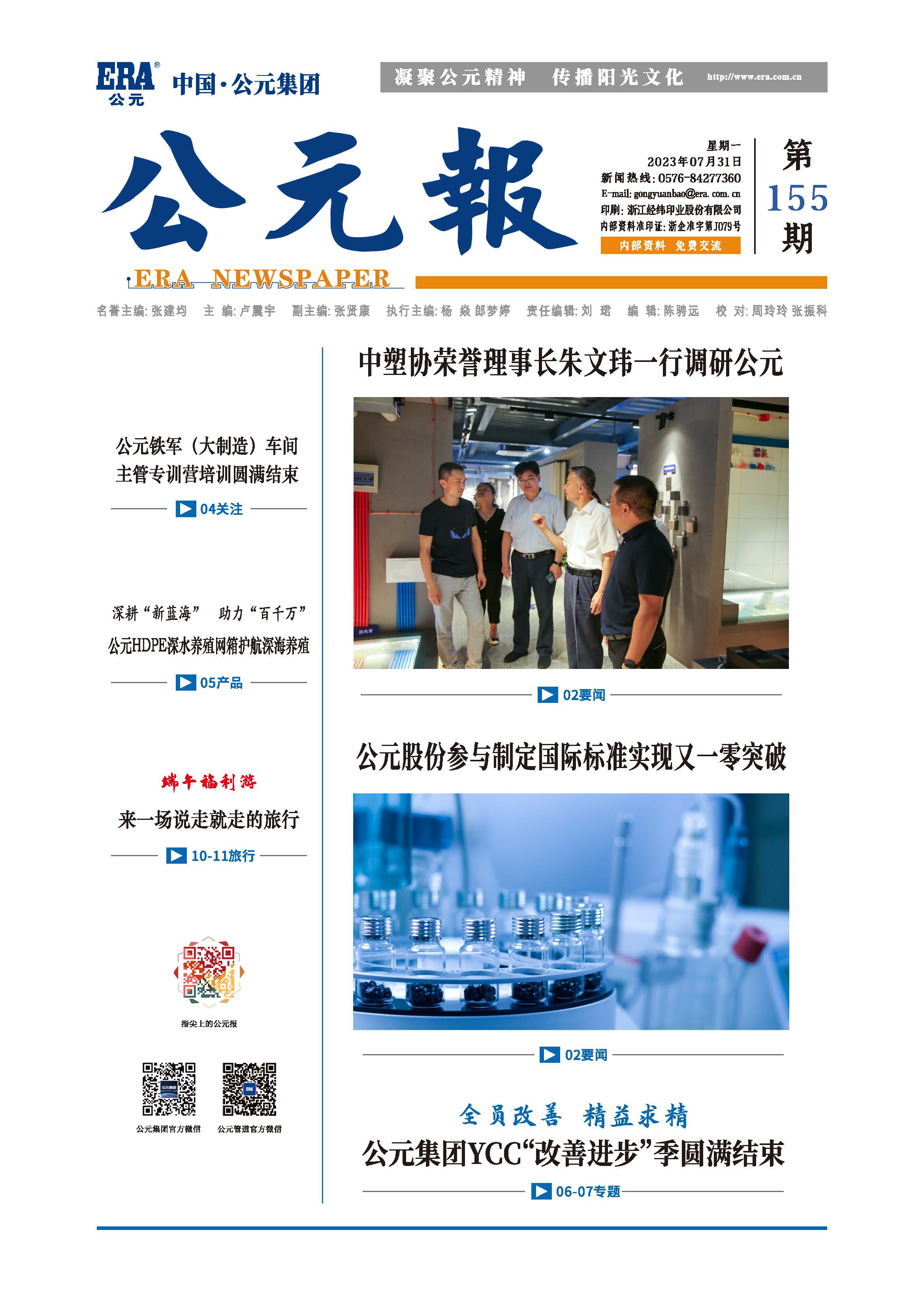 威尼斯注册送66