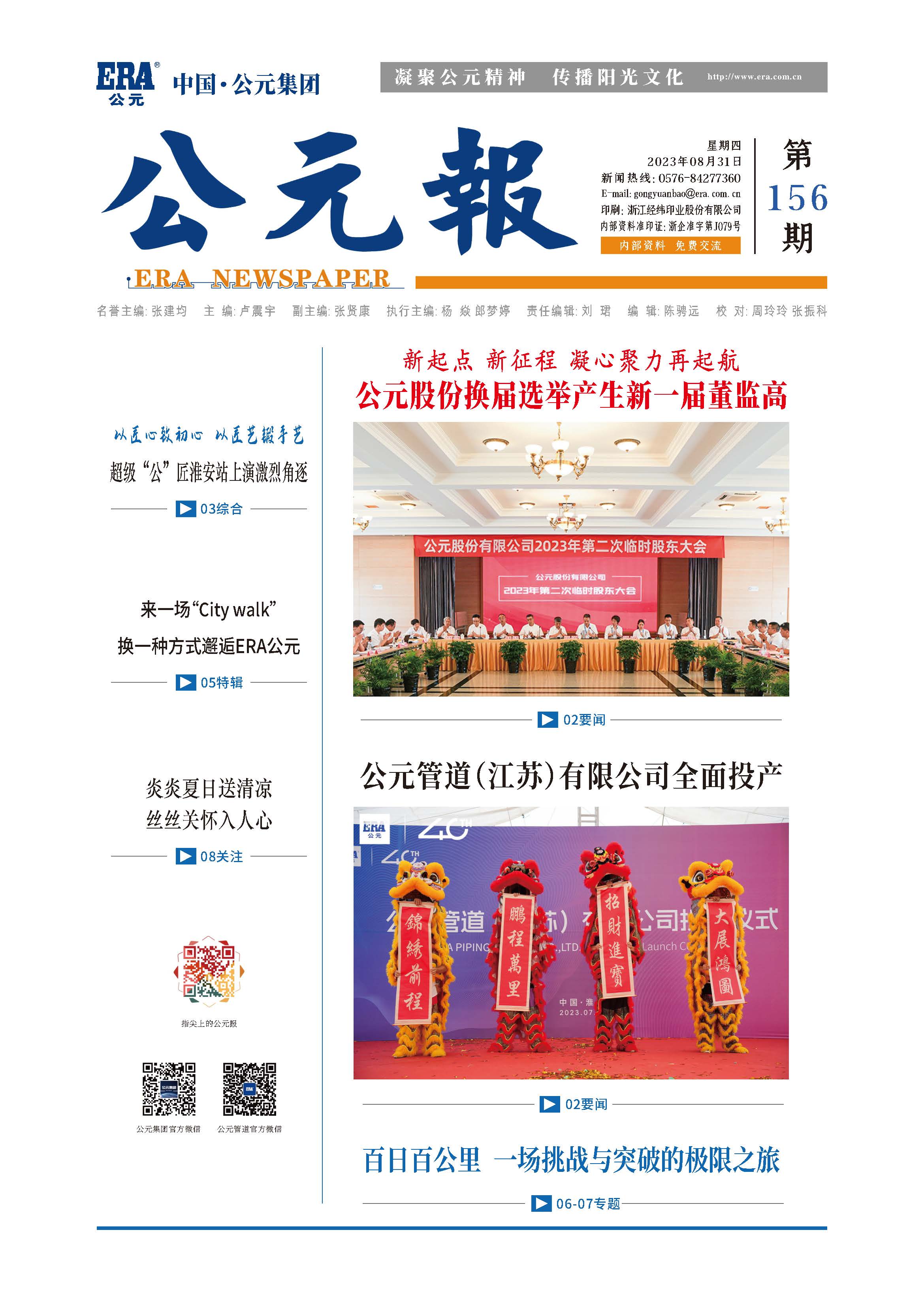 威尼斯注册送66