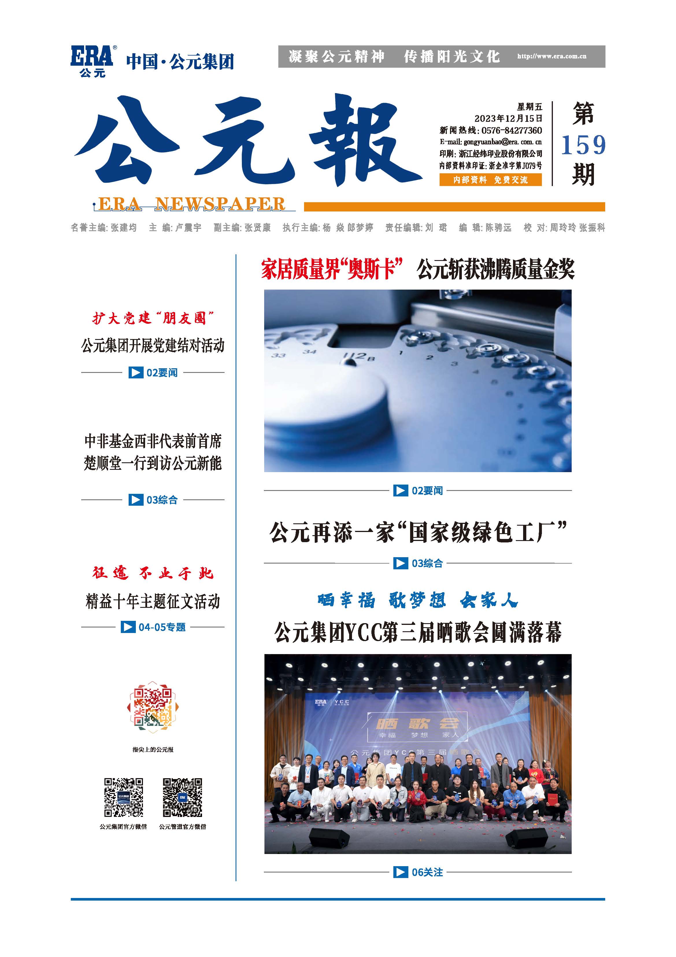 威尼斯注册送66