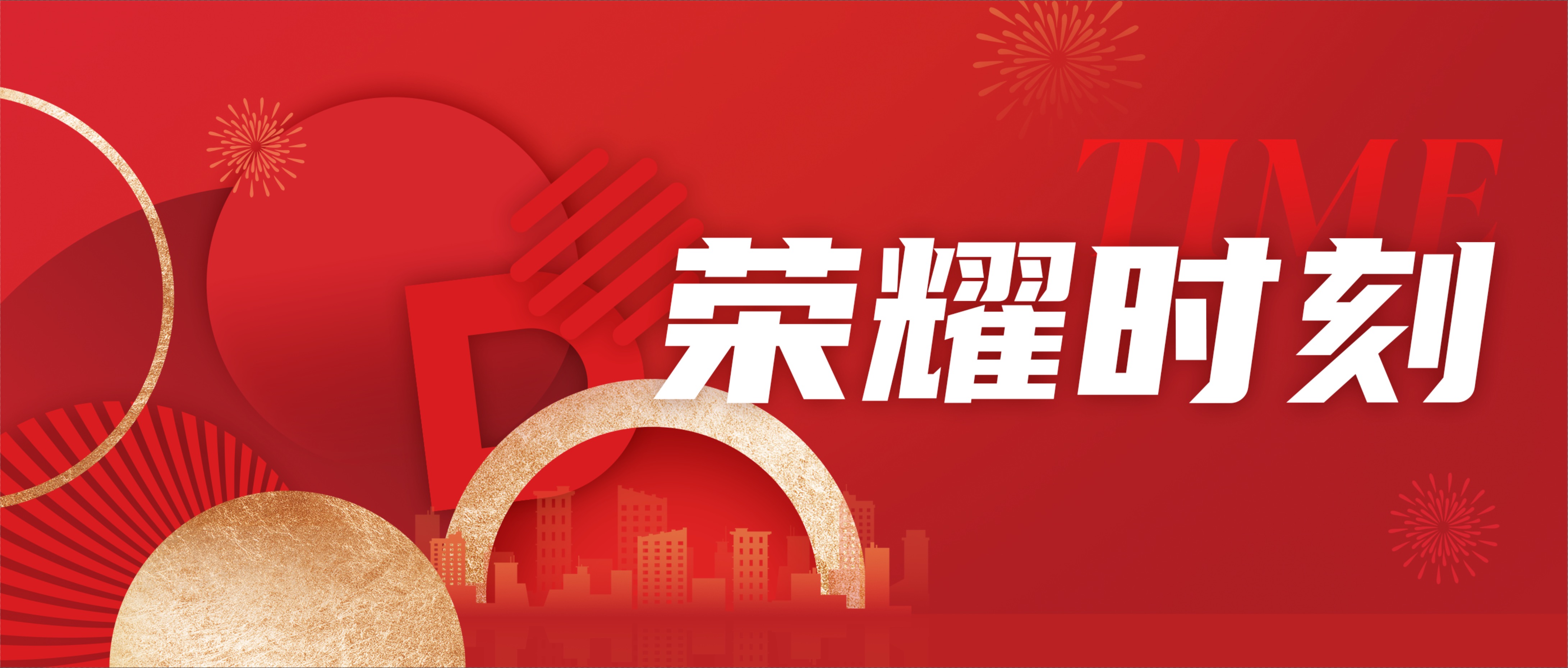 威尼斯注册送66