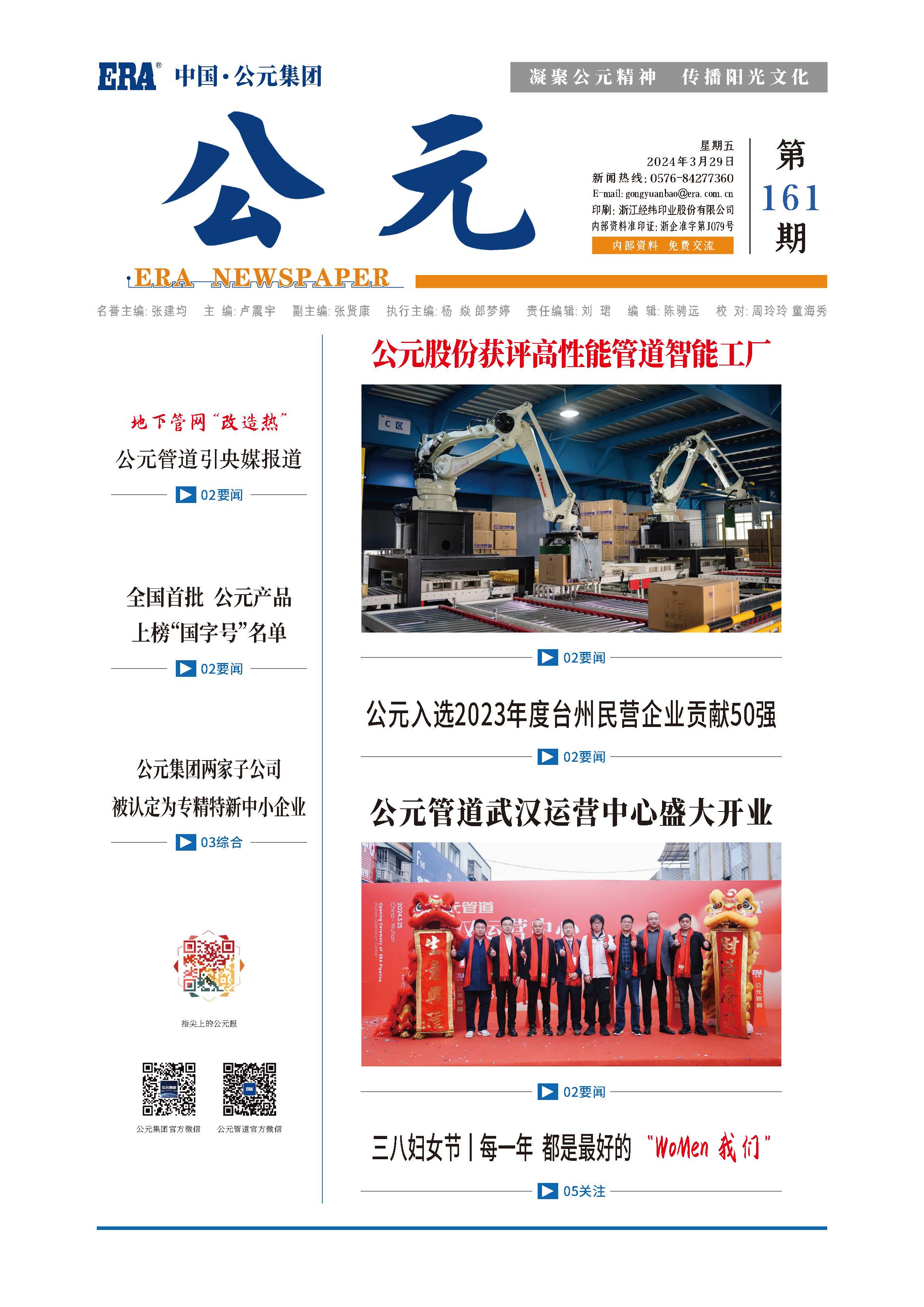 威尼斯注册送66