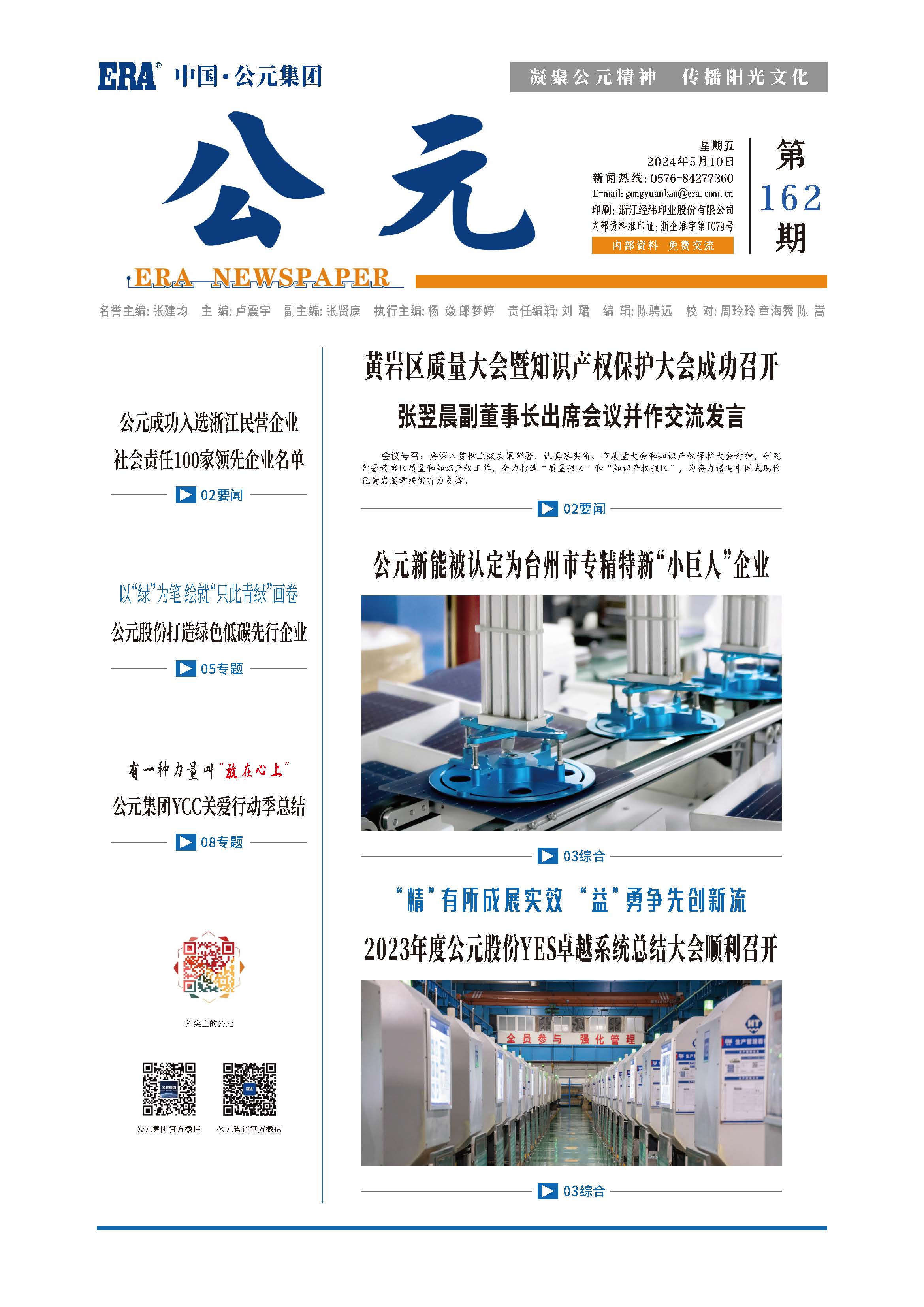 威尼斯注册送66